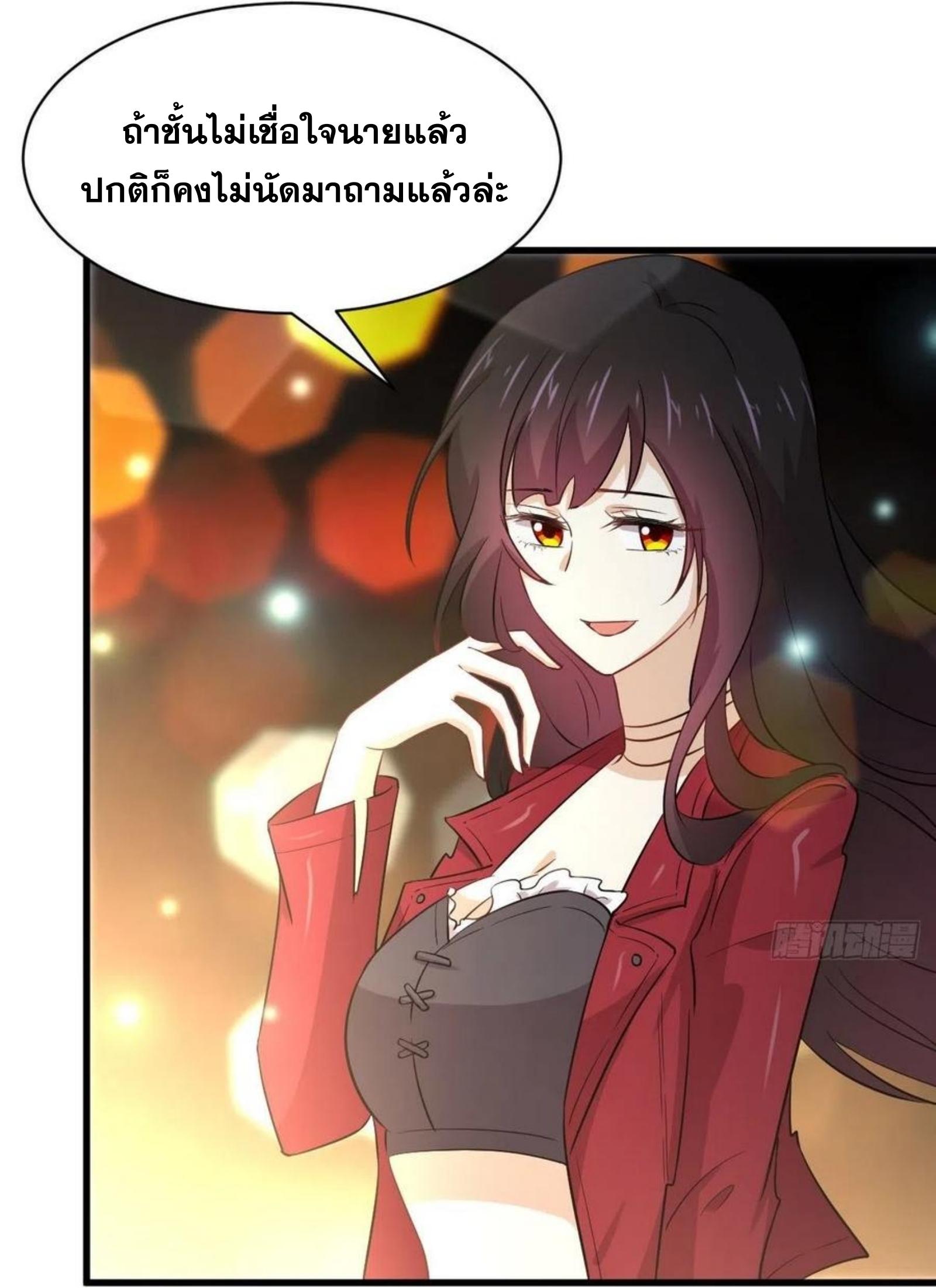 เธญเนเธฒเธเธกเธฑเธเธเธฐ