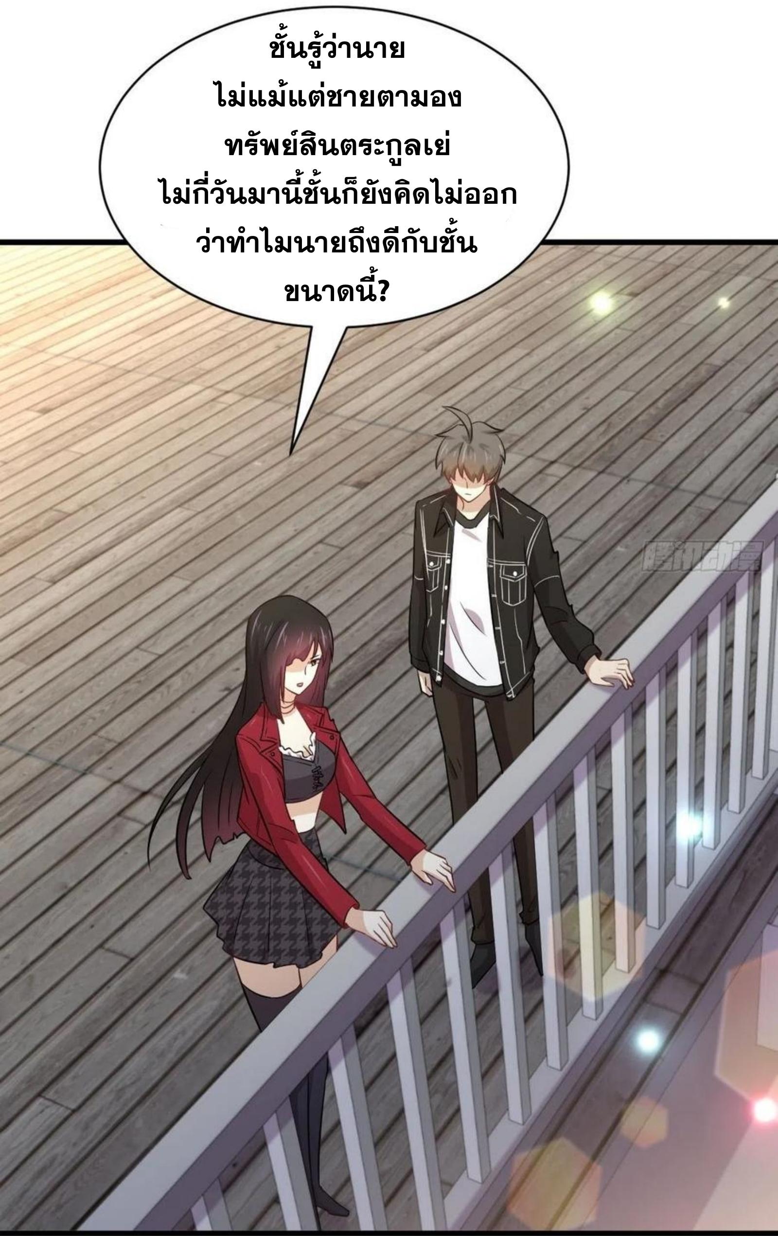 เธญเนเธฒเธเธกเธฑเธเธเธฐ
