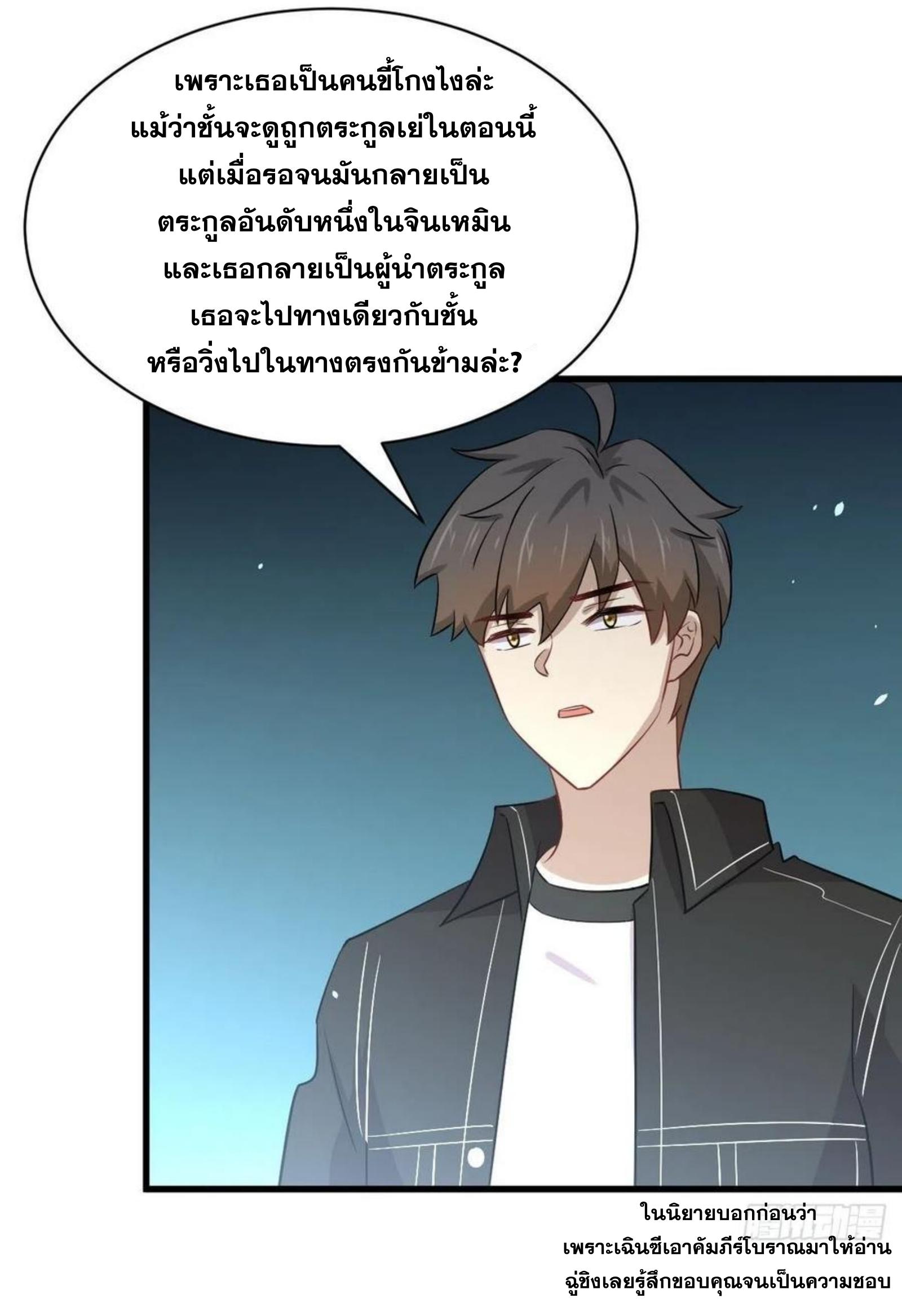 เธญเนเธฒเธเธกเธฑเธเธเธฐ