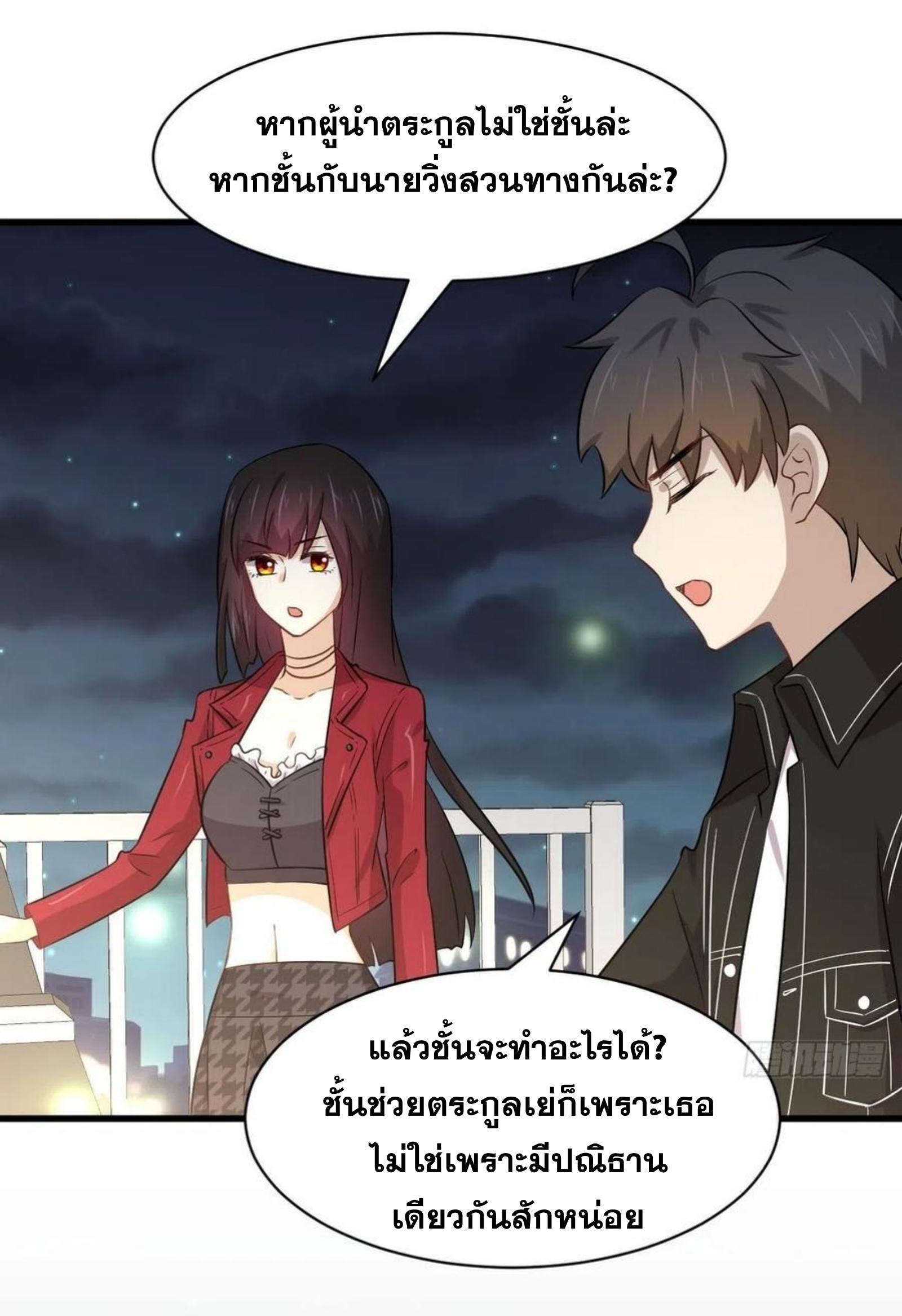เธญเนเธฒเธเธกเธฑเธเธเธฐ
