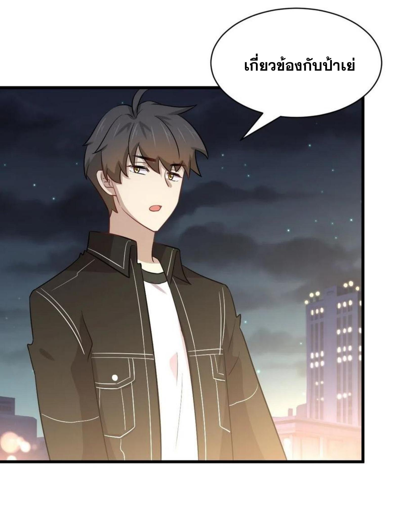 เธญเนเธฒเธเธกเธฑเธเธเธฐ