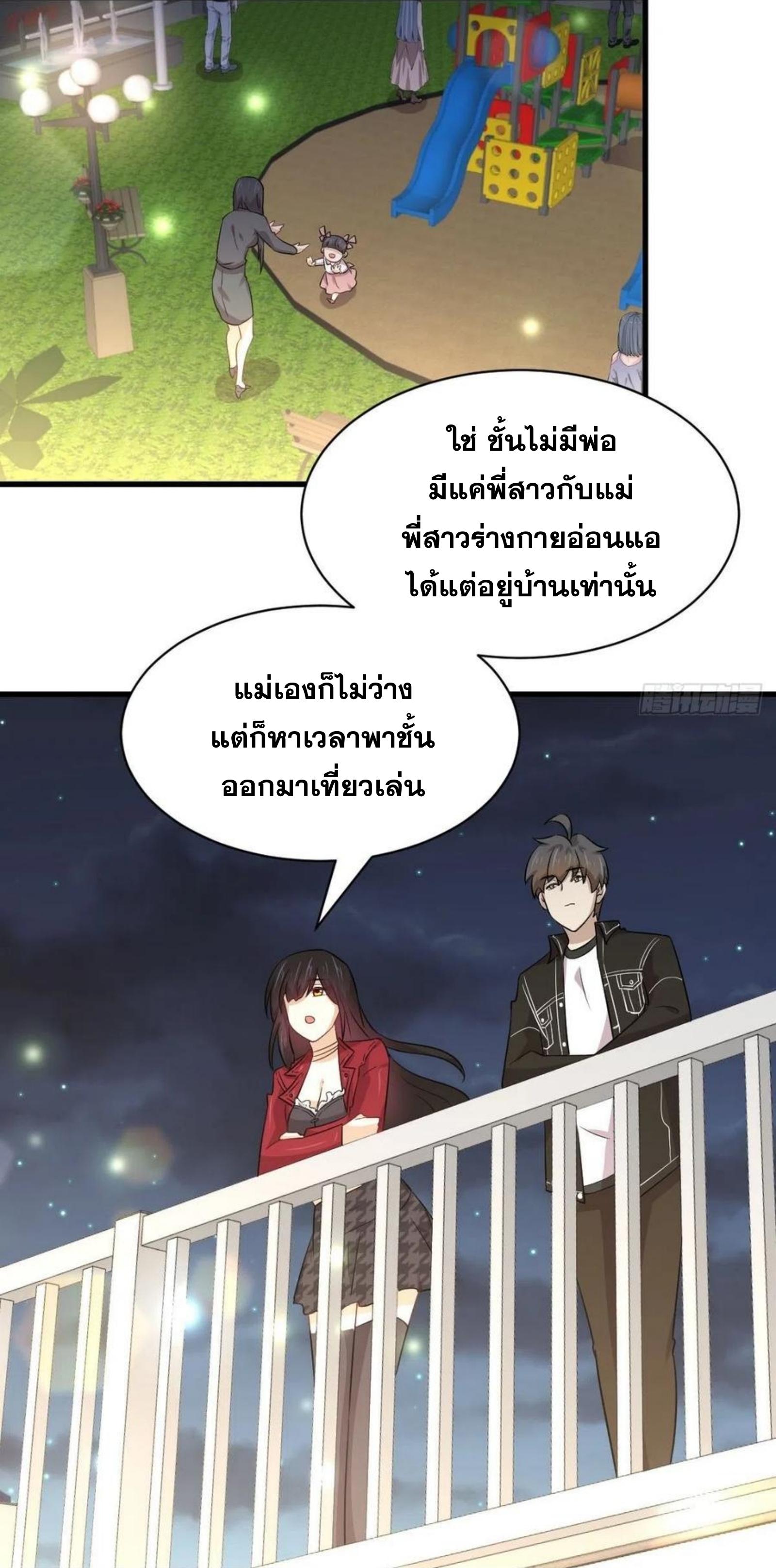 เธญเนเธฒเธเธกเธฑเธเธเธฐ