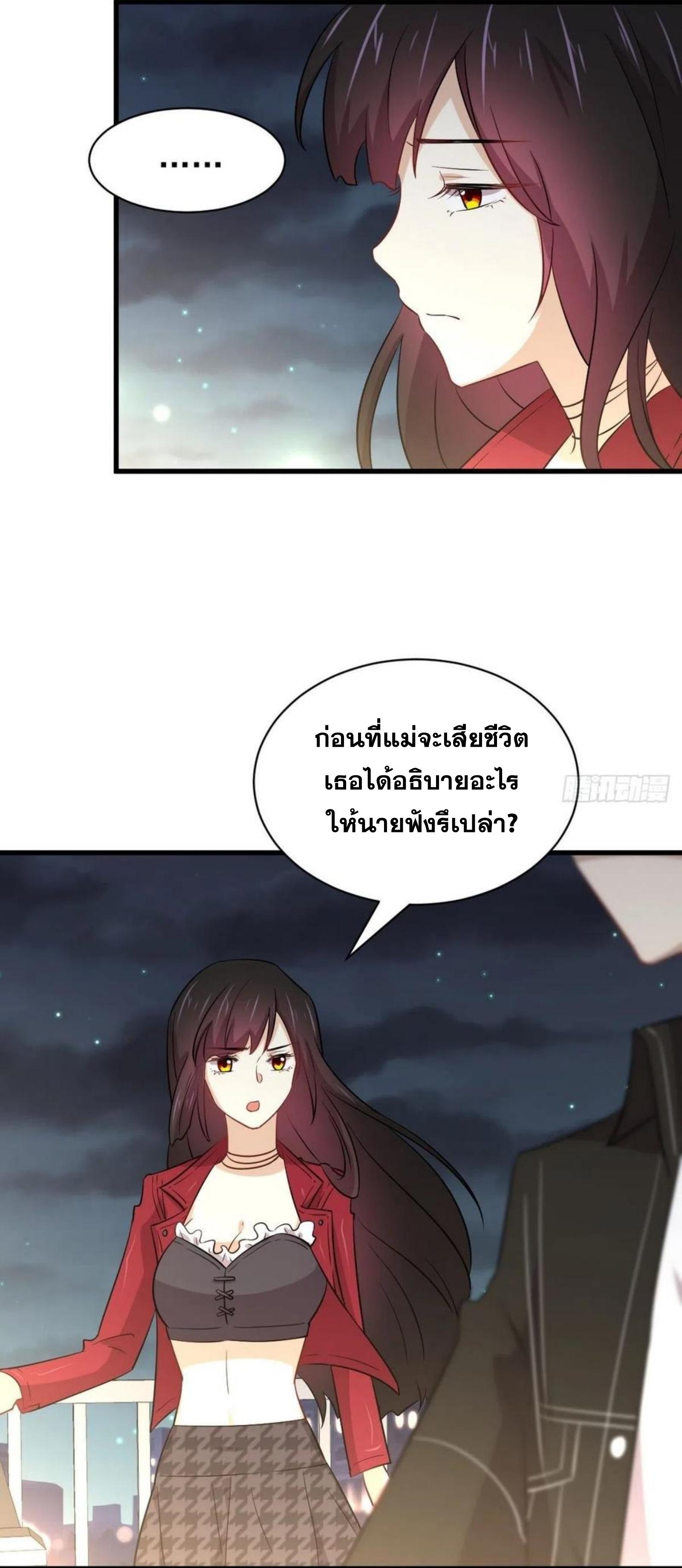 เธญเนเธฒเธเธกเธฑเธเธเธฐ