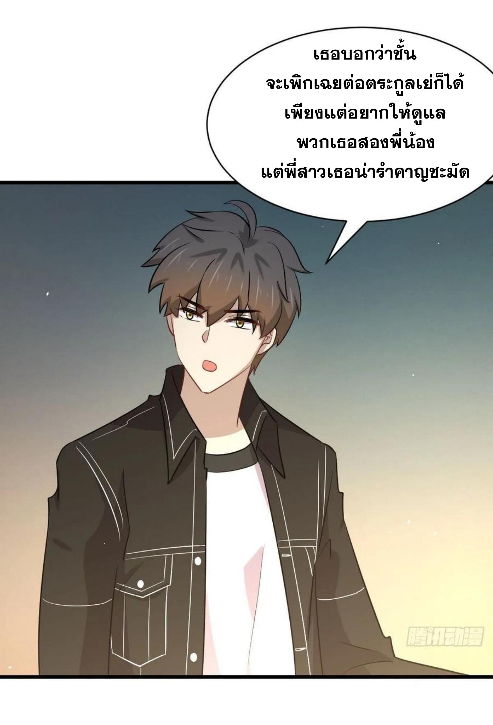 เธญเนเธฒเธเธกเธฑเธเธเธฐ