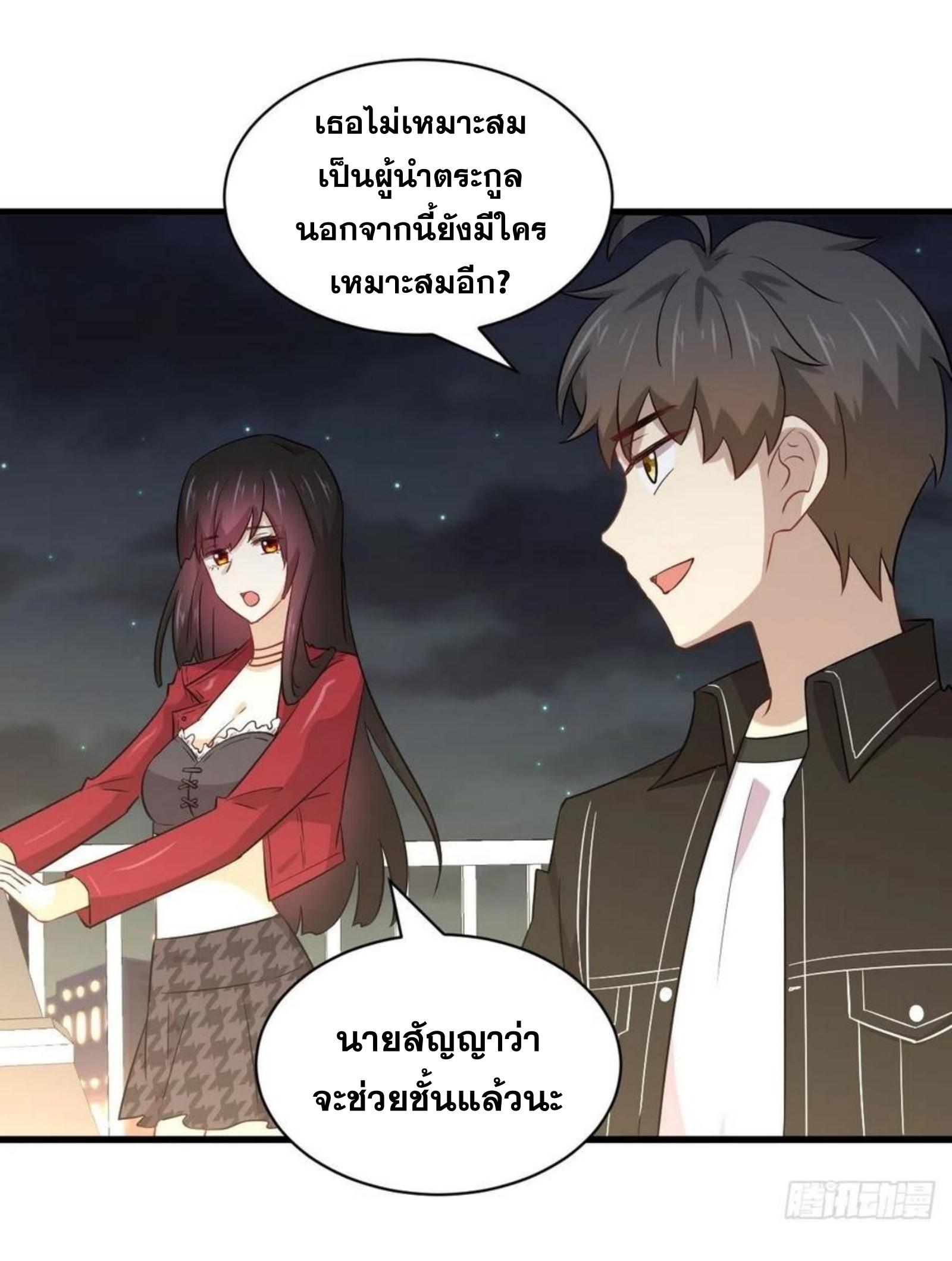 เธญเนเธฒเธเธกเธฑเธเธเธฐ
