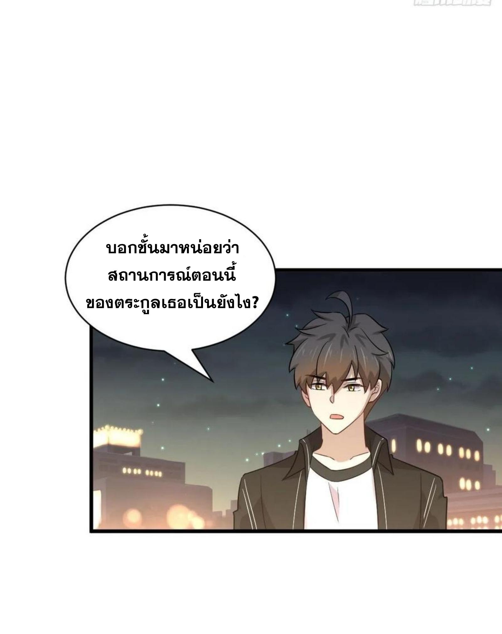 เธญเนเธฒเธเธกเธฑเธเธเธฐ