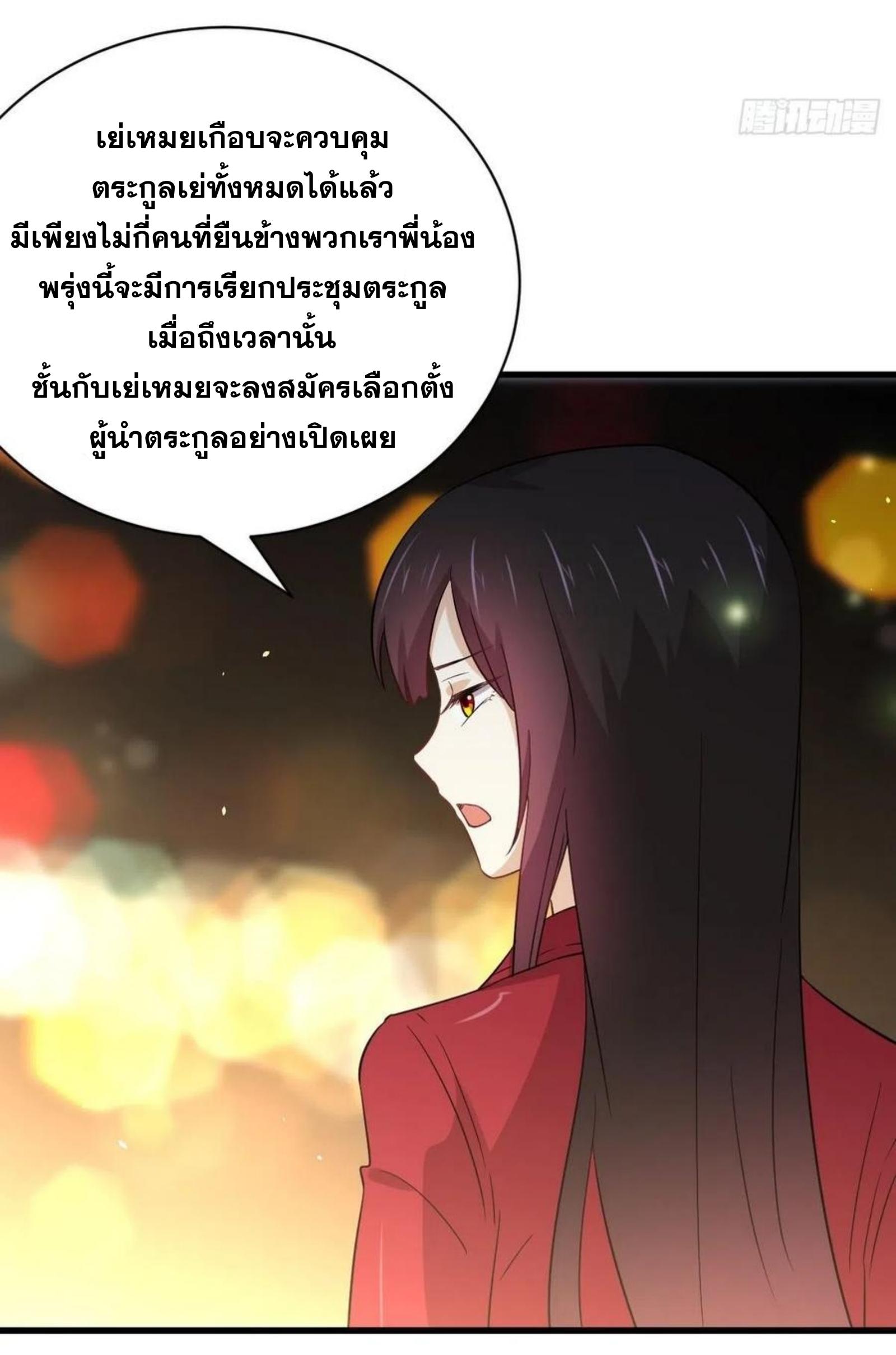 เธญเนเธฒเธเธกเธฑเธเธเธฐ