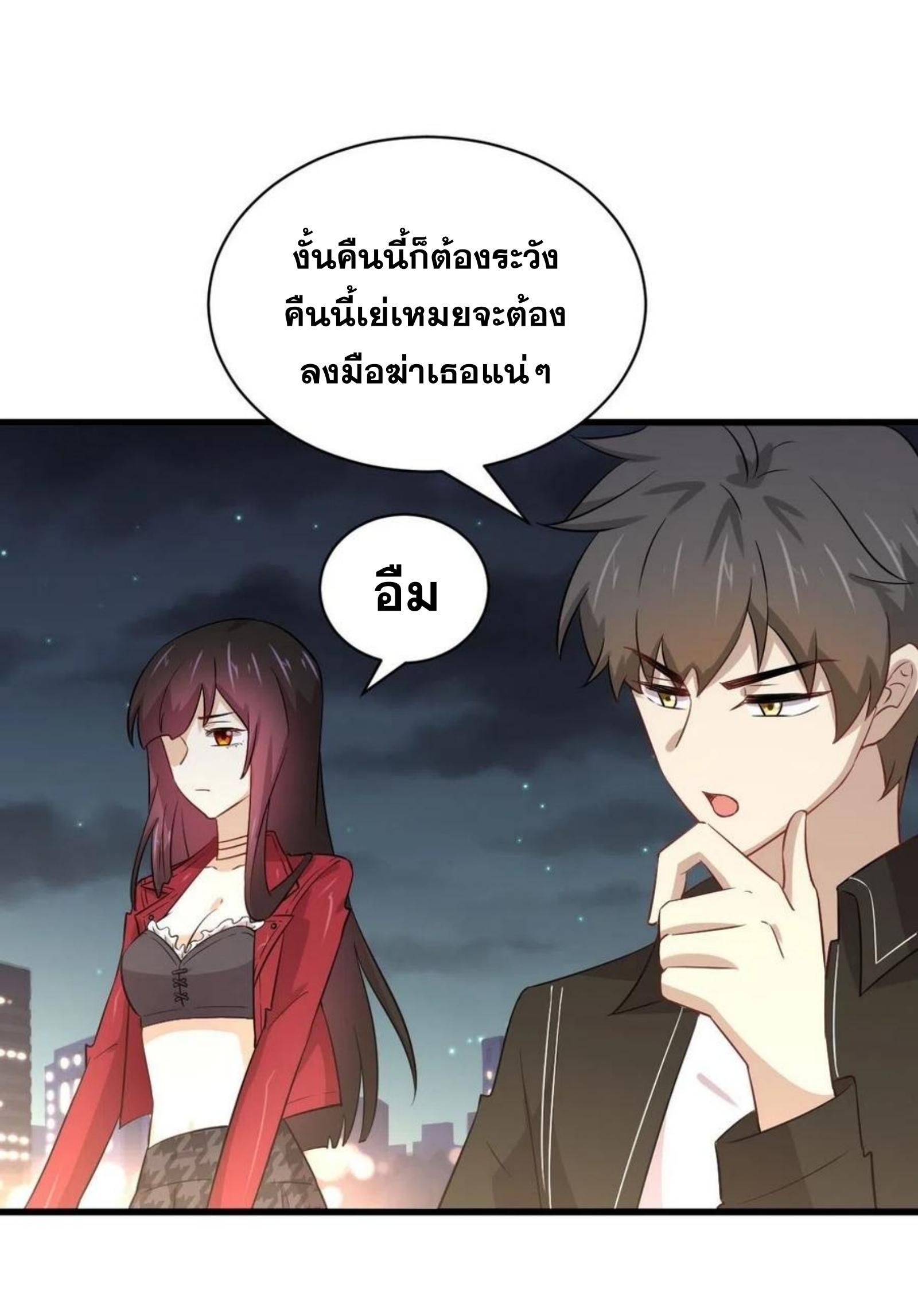 เธญเนเธฒเธเธกเธฑเธเธเธฐ