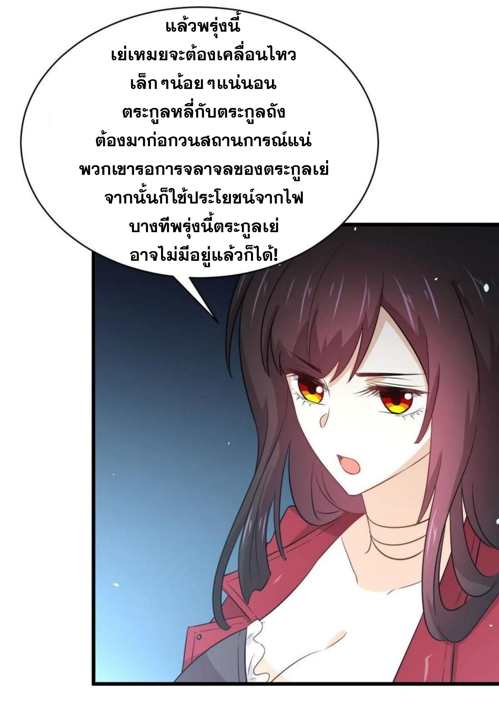 เธญเนเธฒเธเธกเธฑเธเธเธฐ