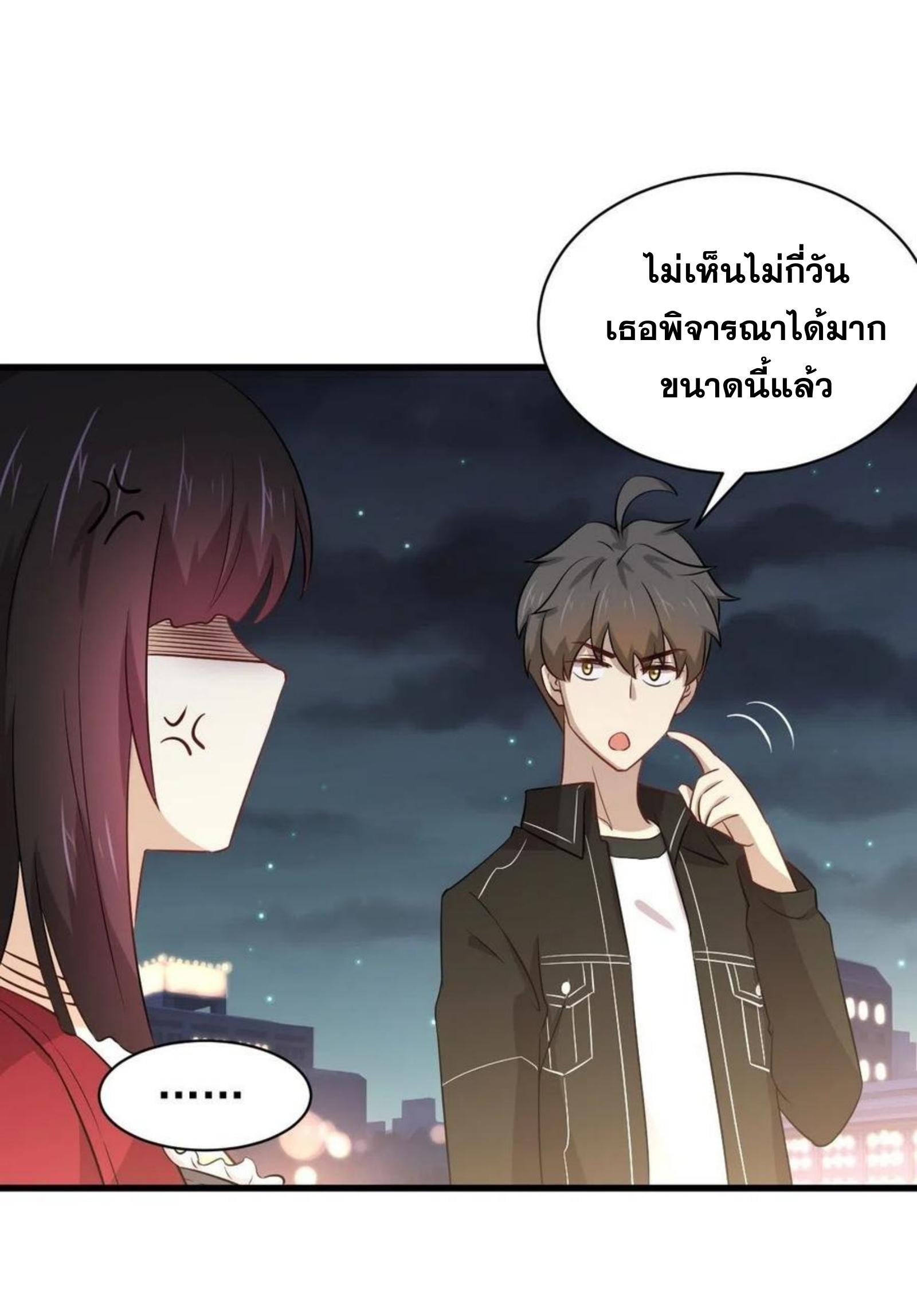 เธญเนเธฒเธเธกเธฑเธเธเธฐ