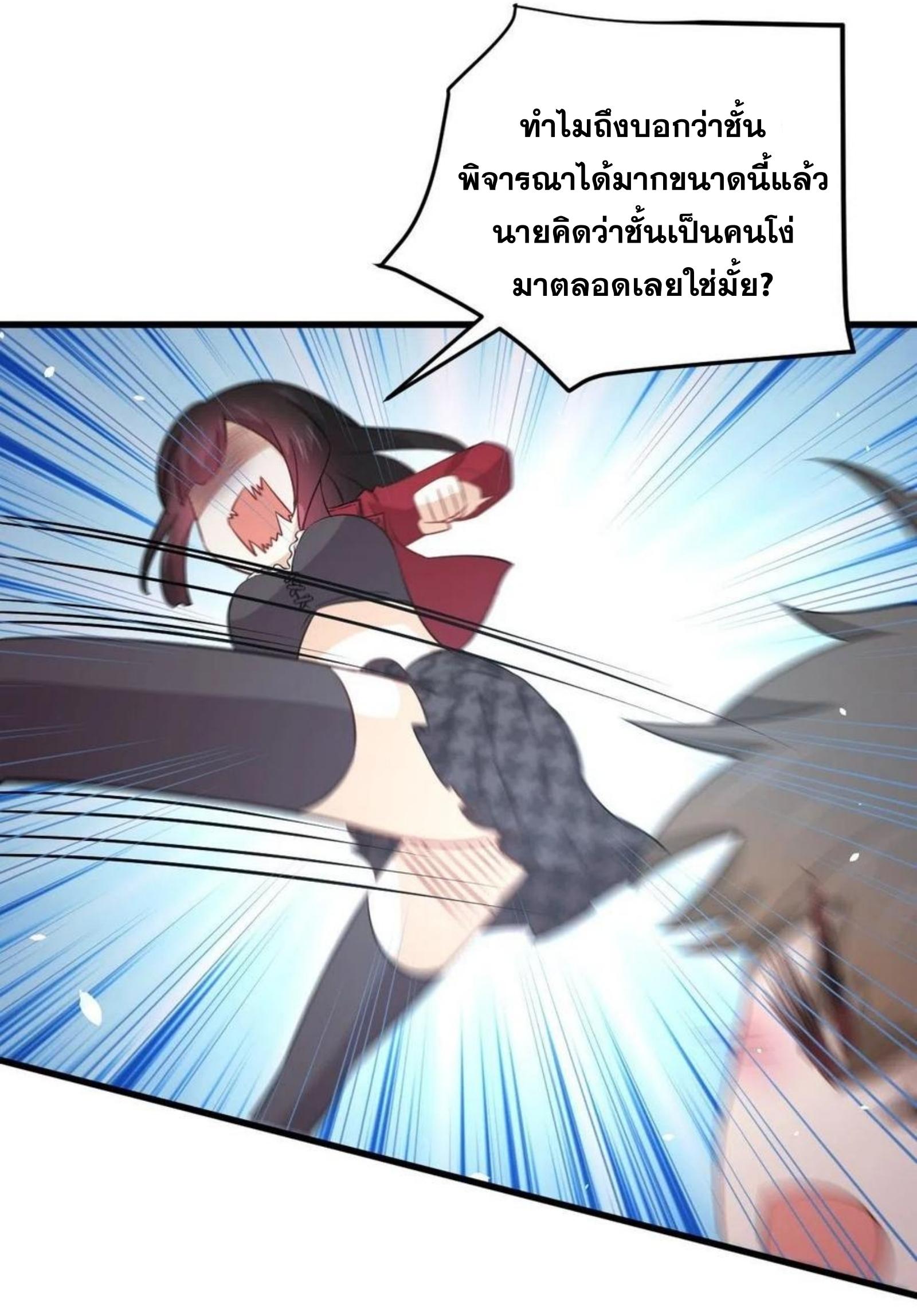 เธญเนเธฒเธเธกเธฑเธเธเธฐ