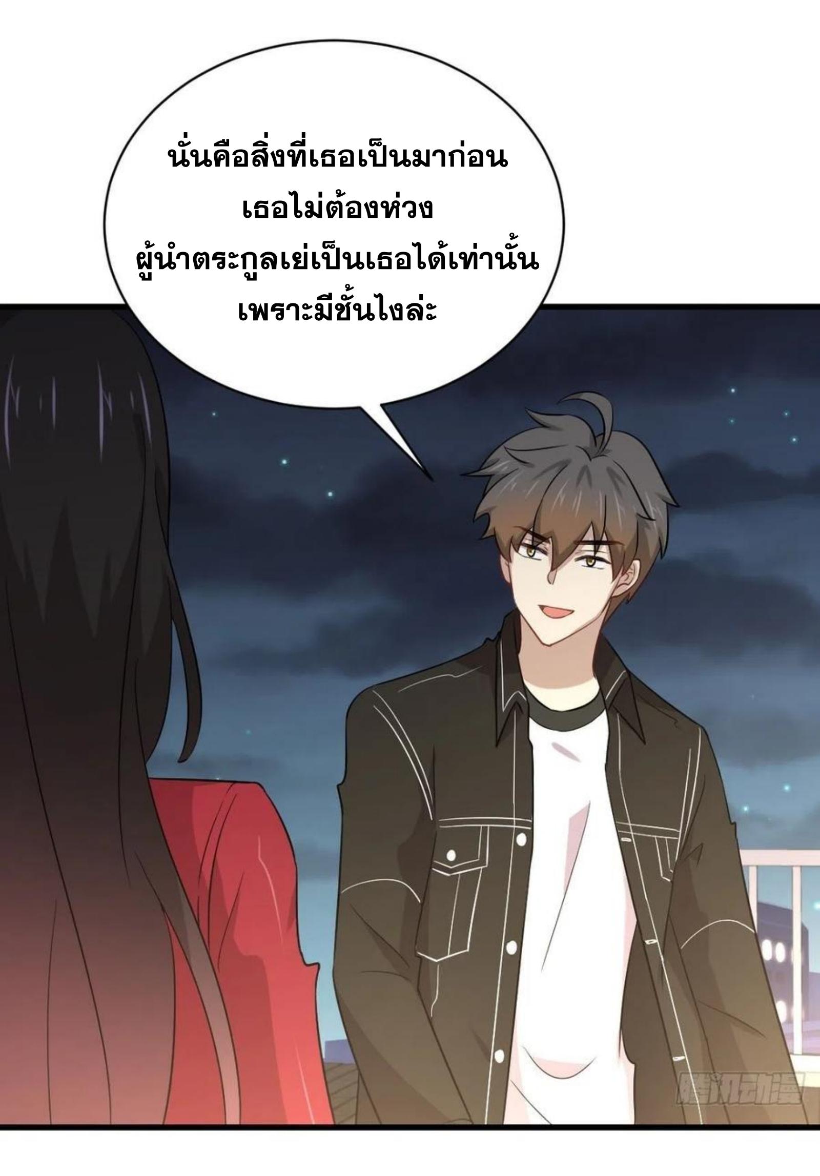 เธญเนเธฒเธเธกเธฑเธเธเธฐ