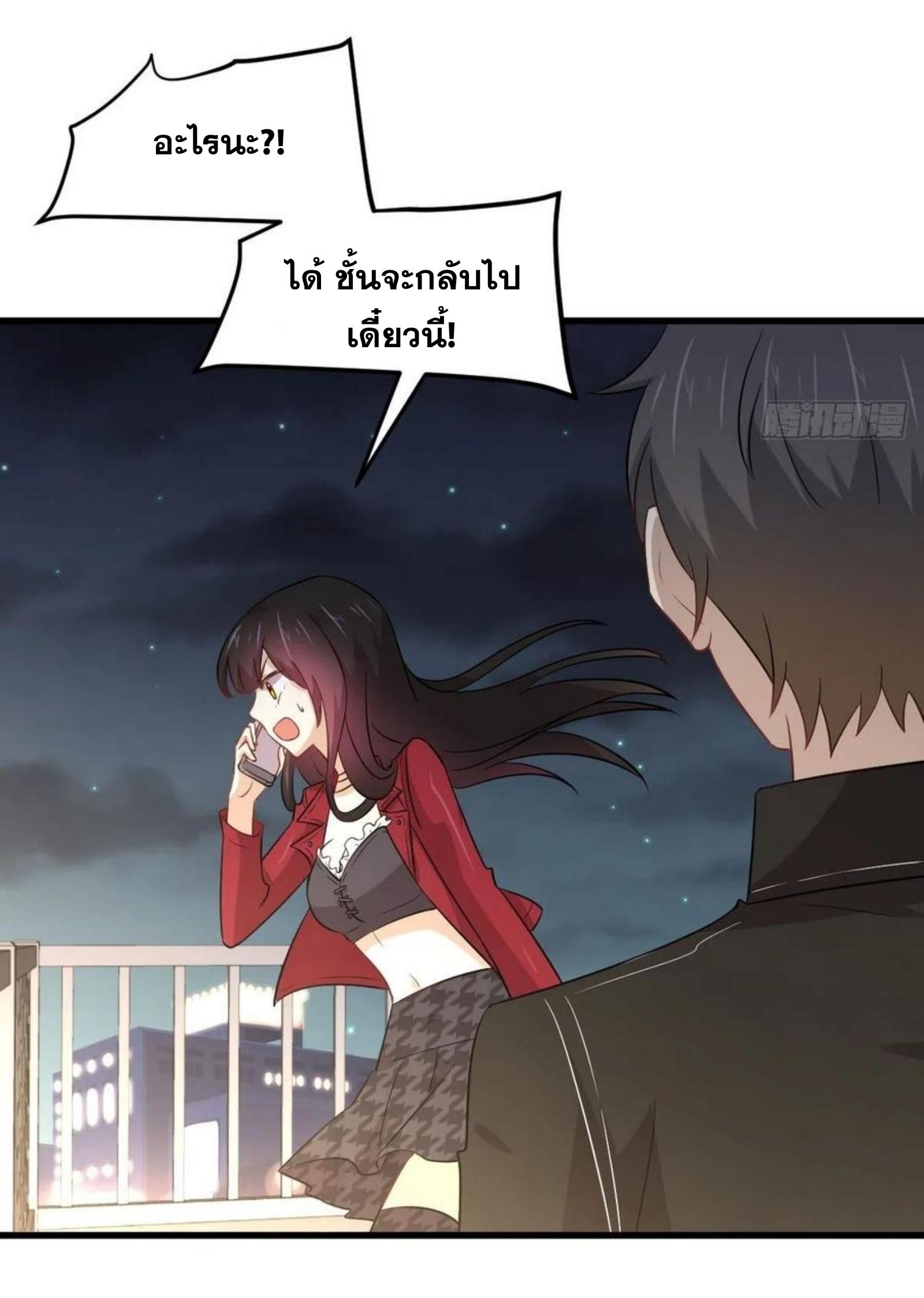 เธญเนเธฒเธเธกเธฑเธเธเธฐ