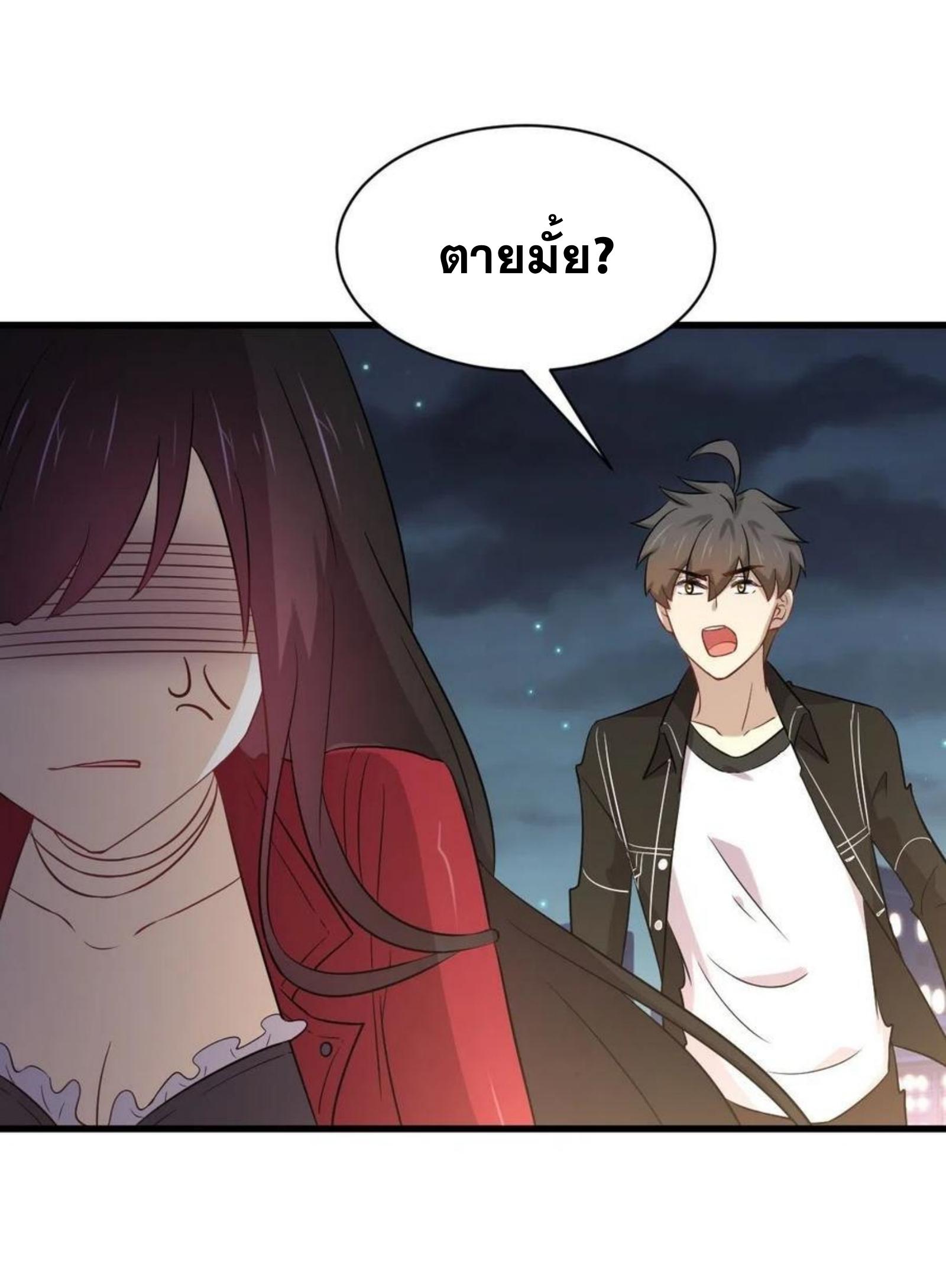 เธญเนเธฒเธเธกเธฑเธเธเธฐ