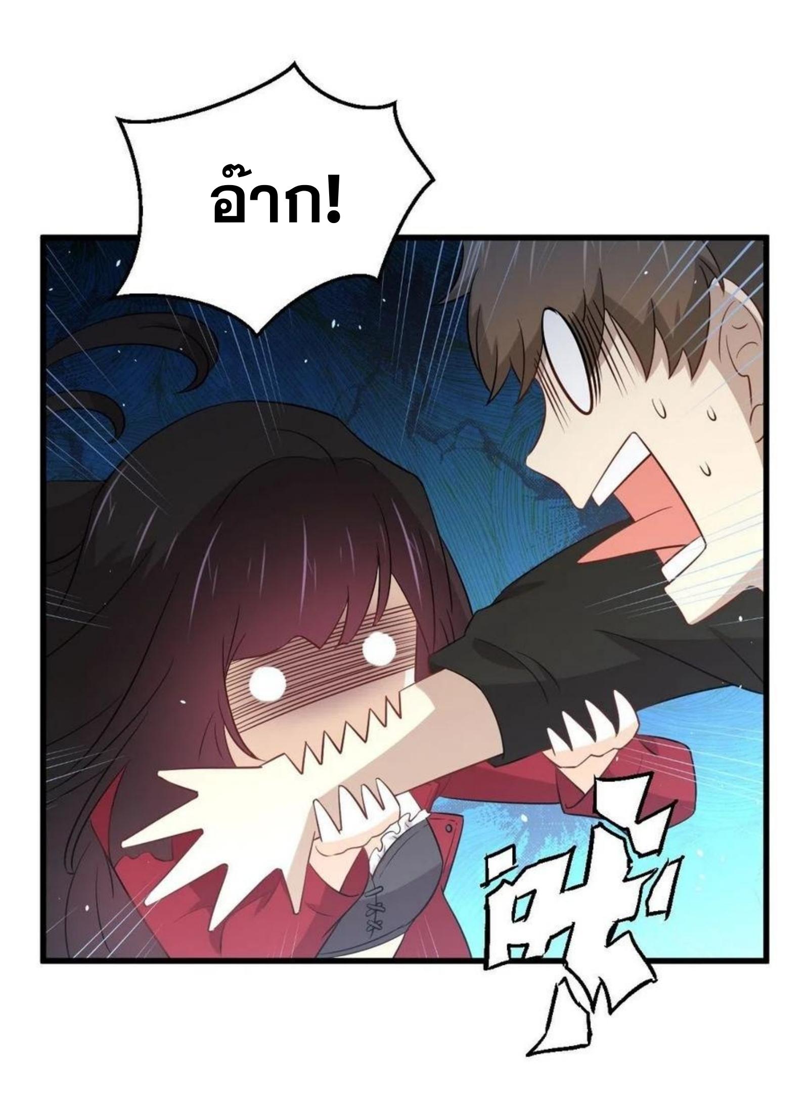 เธญเนเธฒเธเธกเธฑเธเธเธฐ