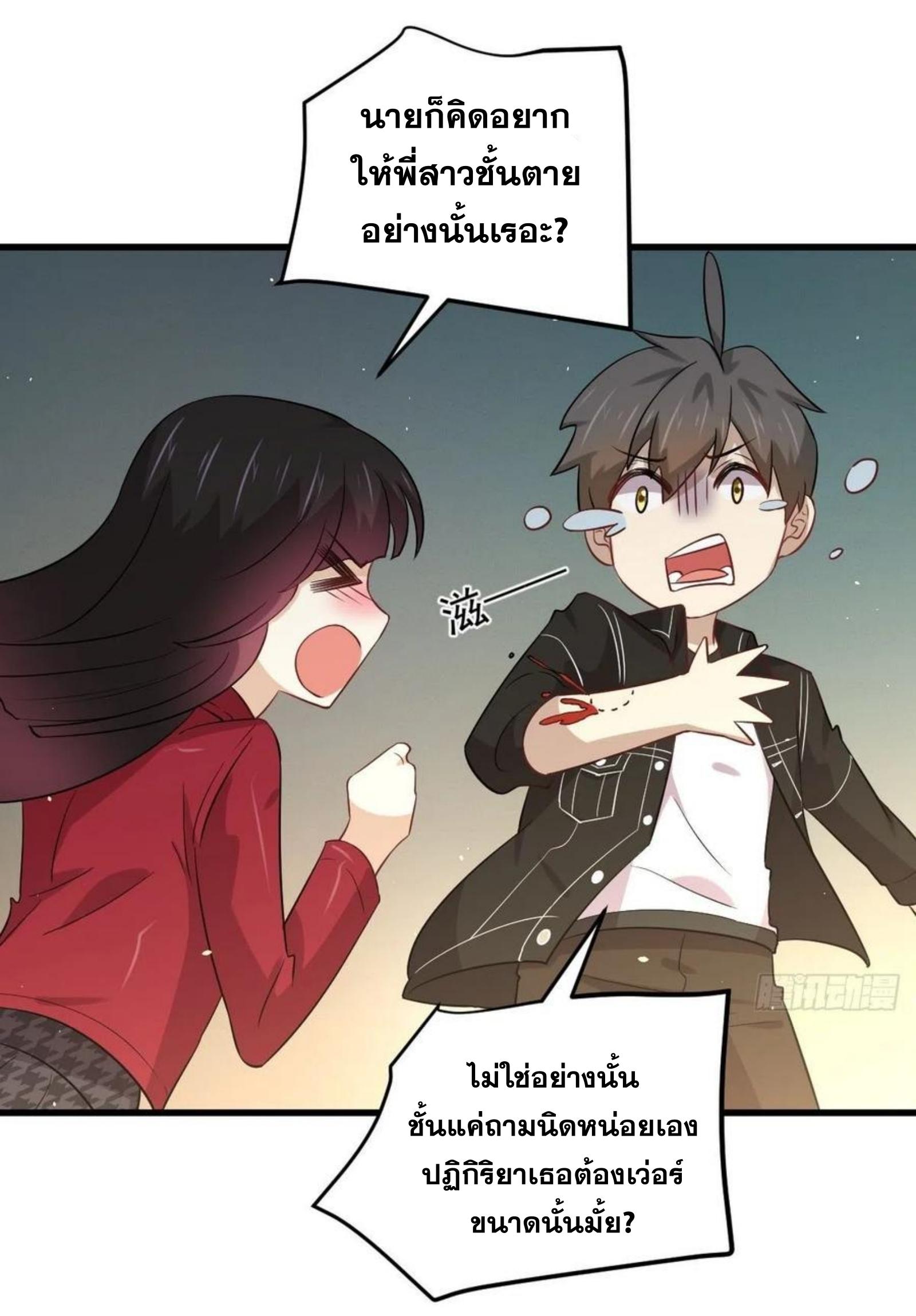 เธญเนเธฒเธเธกเธฑเธเธเธฐ
