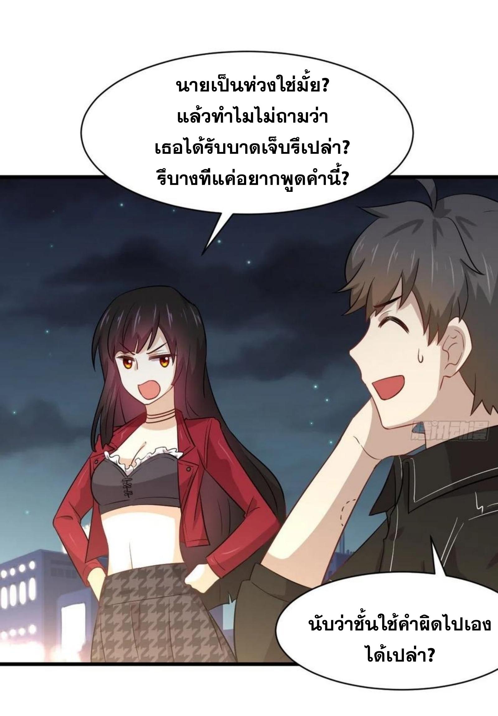 เธญเนเธฒเธเธกเธฑเธเธเธฐ