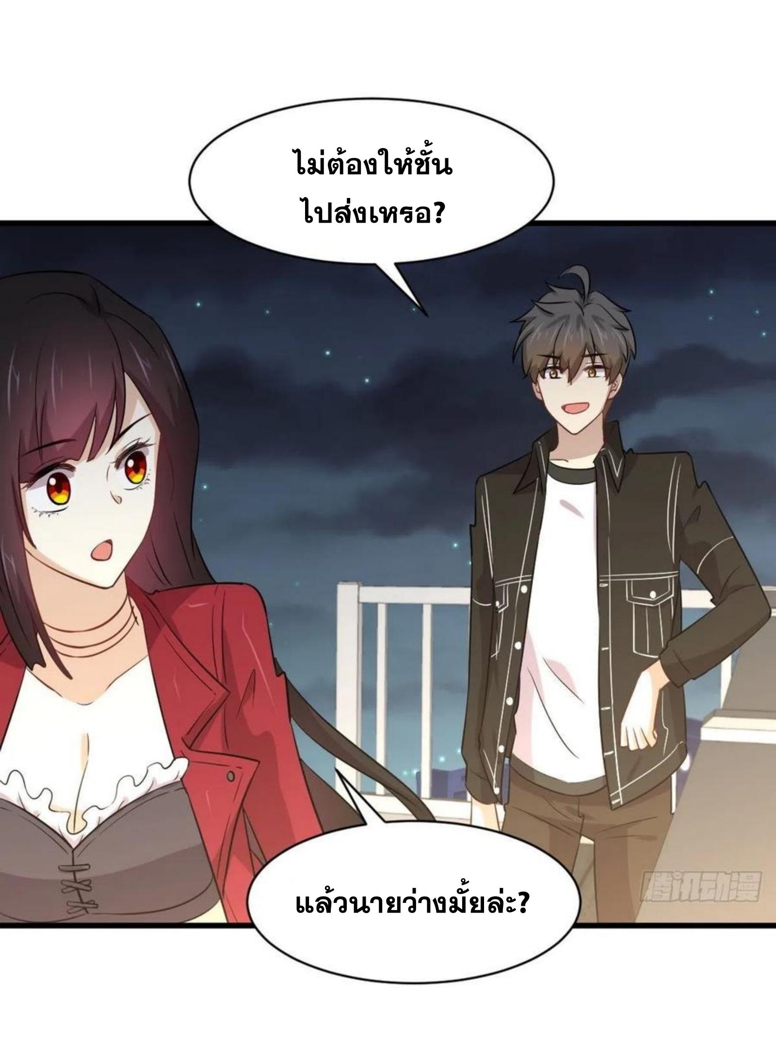 เธญเนเธฒเธเธกเธฑเธเธเธฐ