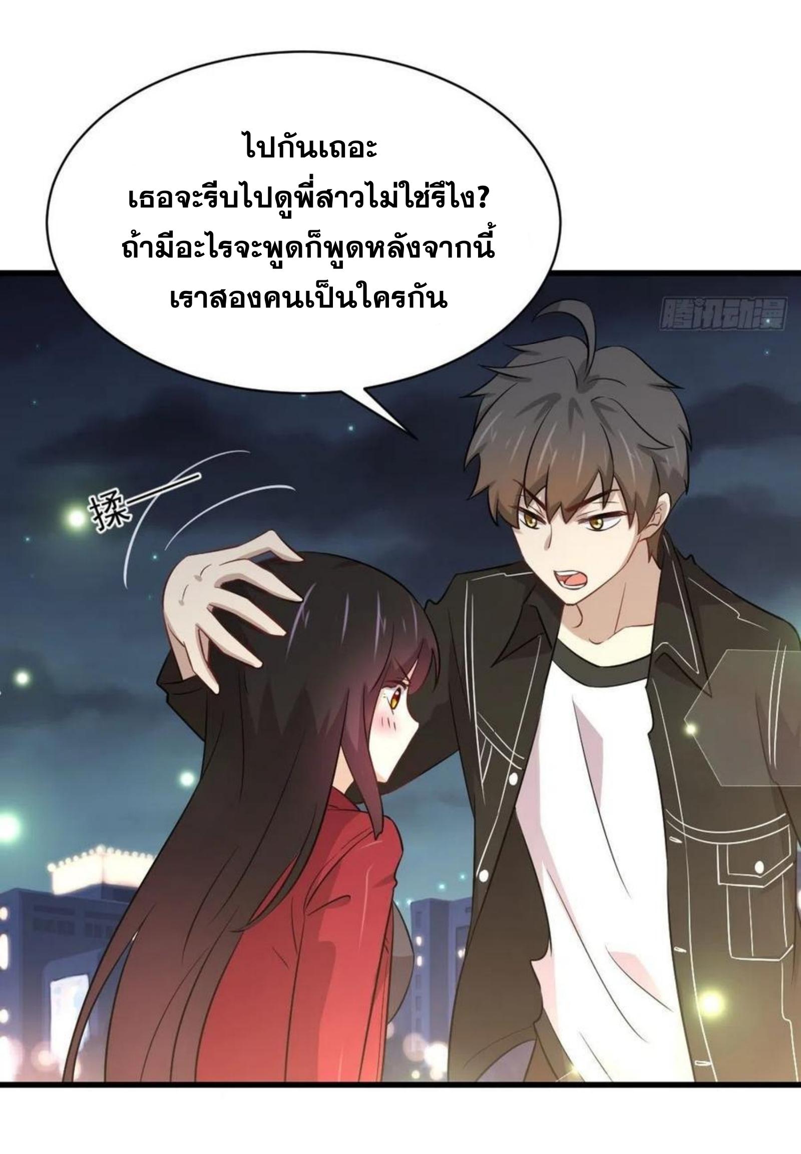 เธญเนเธฒเธเธกเธฑเธเธเธฐ