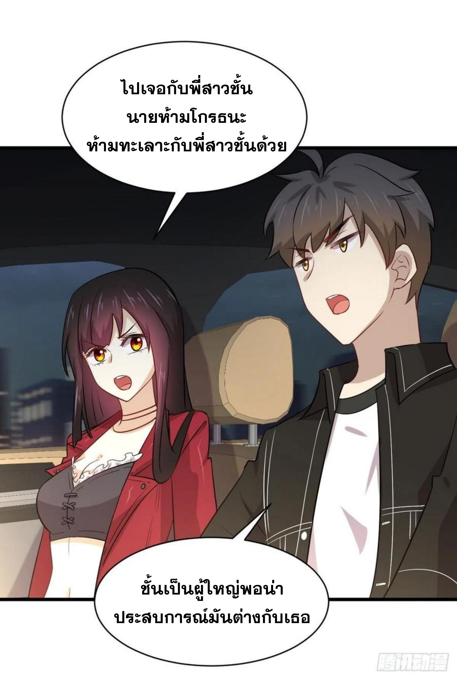 เธญเนเธฒเธเธกเธฑเธเธเธฐ