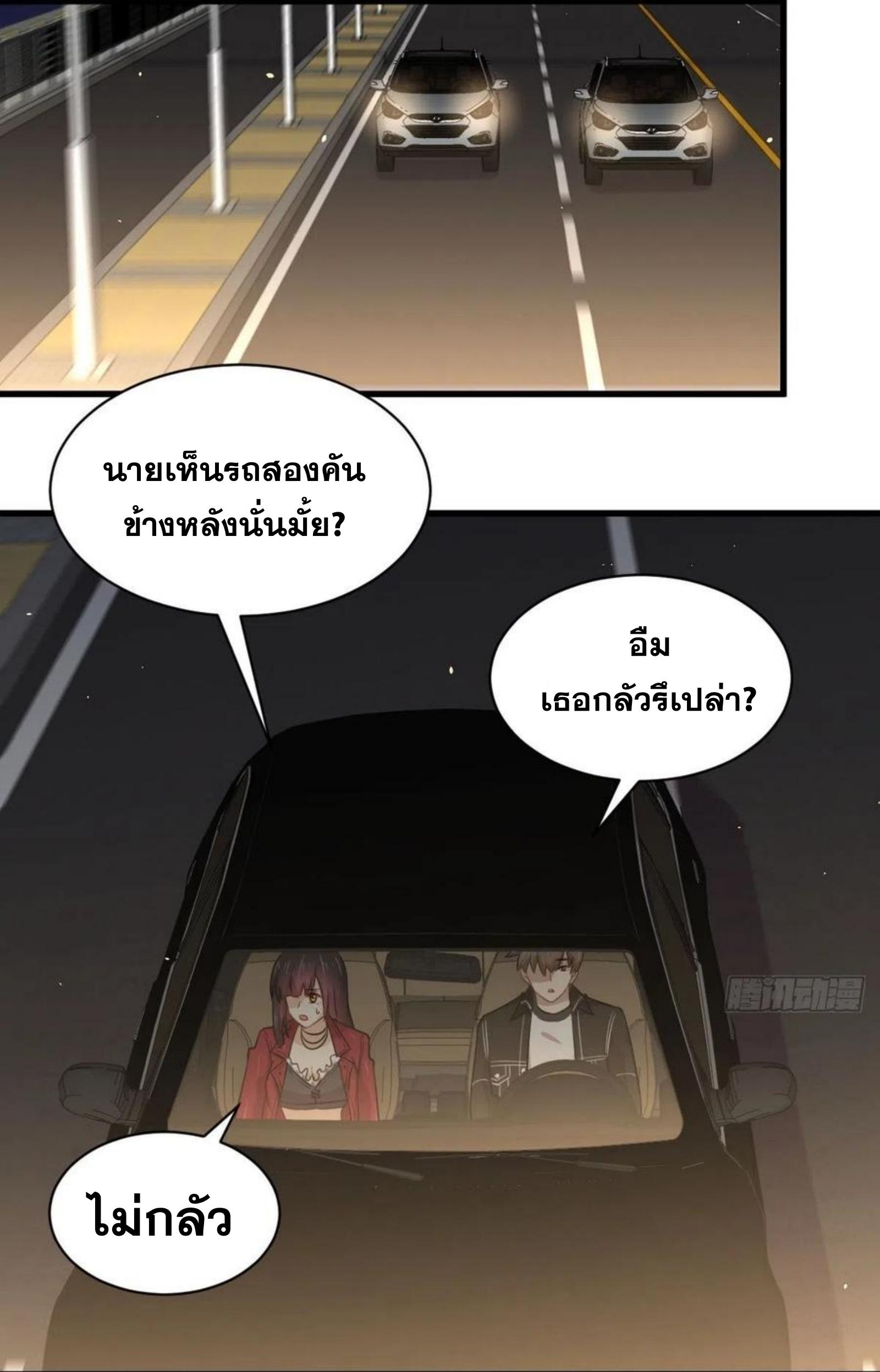 เธญเนเธฒเธเธกเธฑเธเธเธฐ