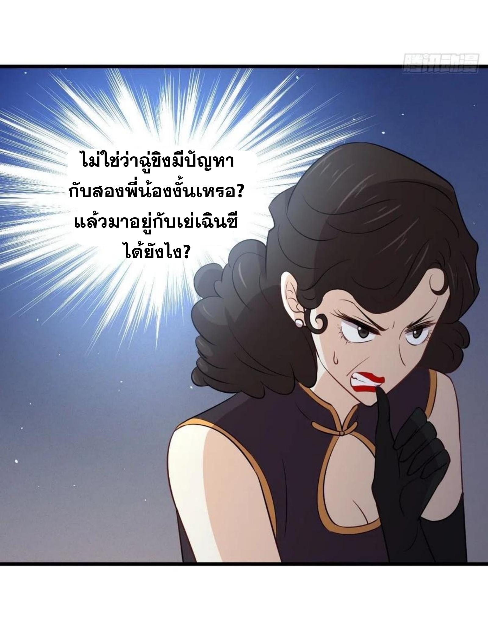 เธญเนเธฒเธเธกเธฑเธเธเธฐ