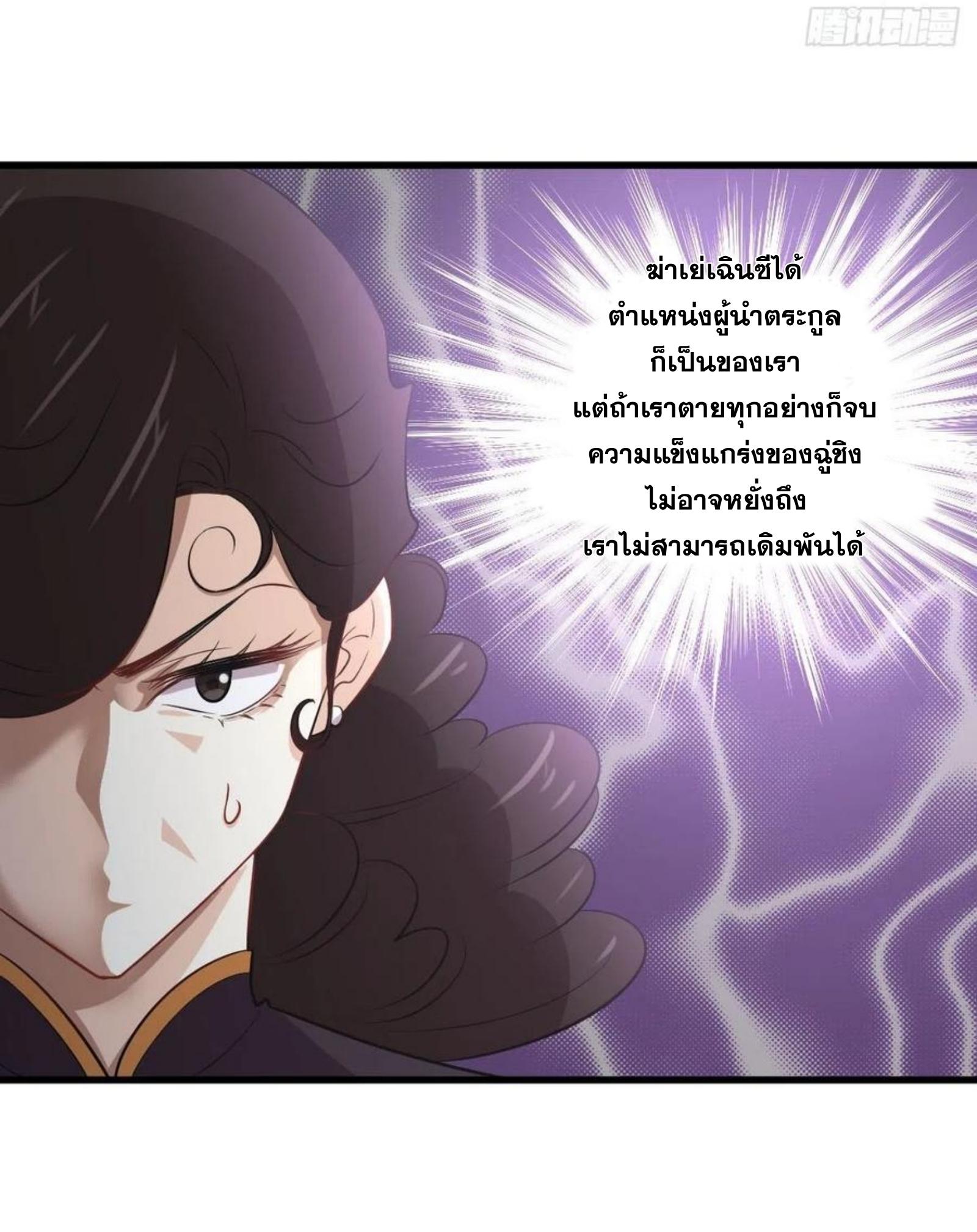 เธญเนเธฒเธเธกเธฑเธเธเธฐ