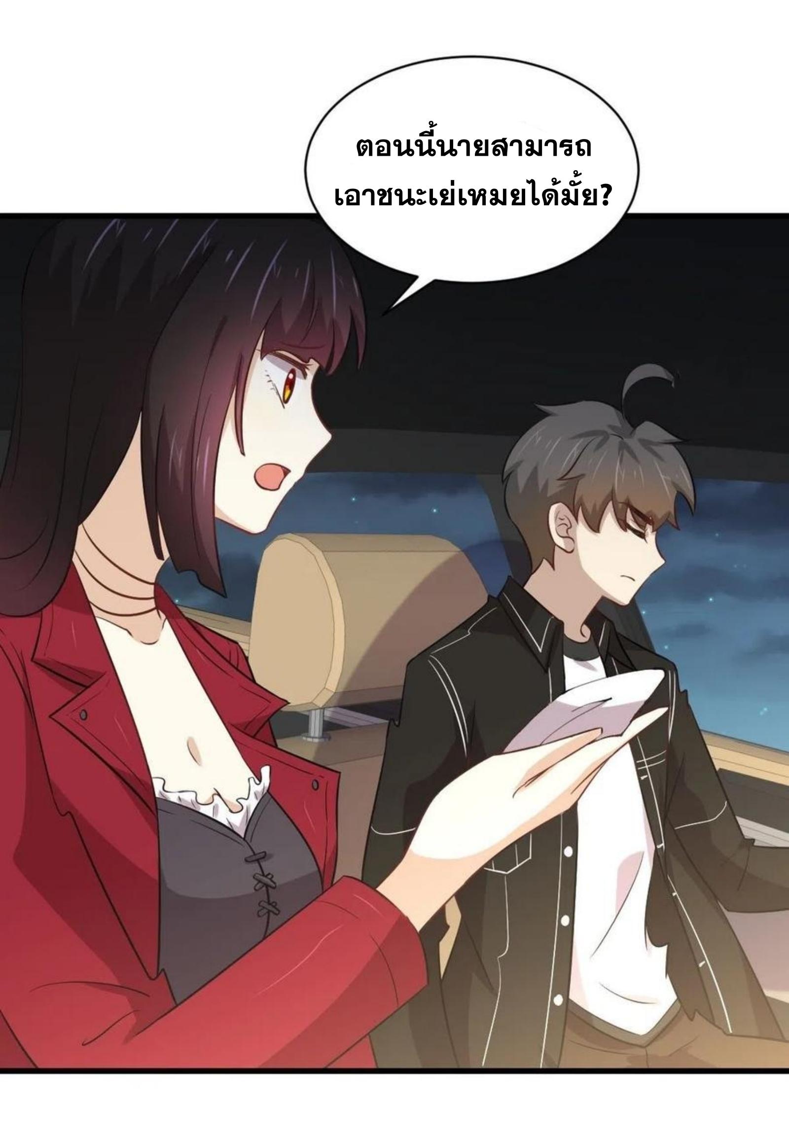 เธญเนเธฒเธเธกเธฑเธเธเธฐ
