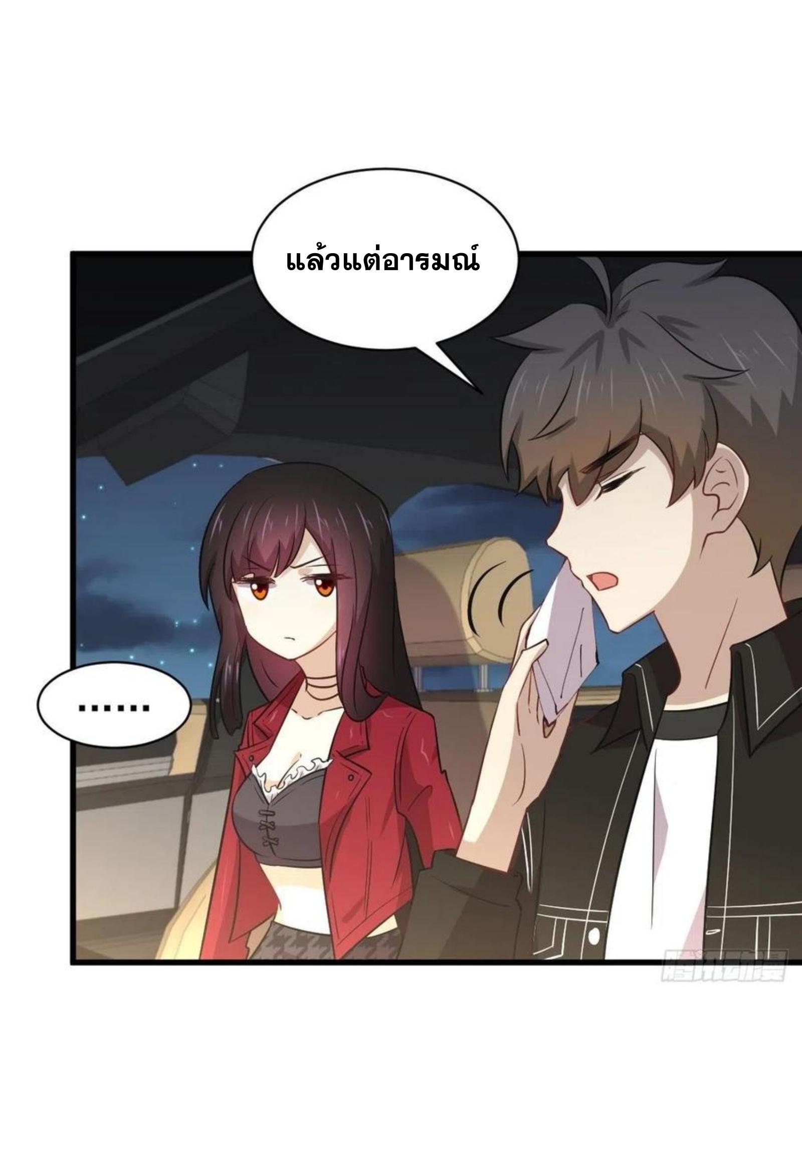 เธญเนเธฒเธเธกเธฑเธเธเธฐ