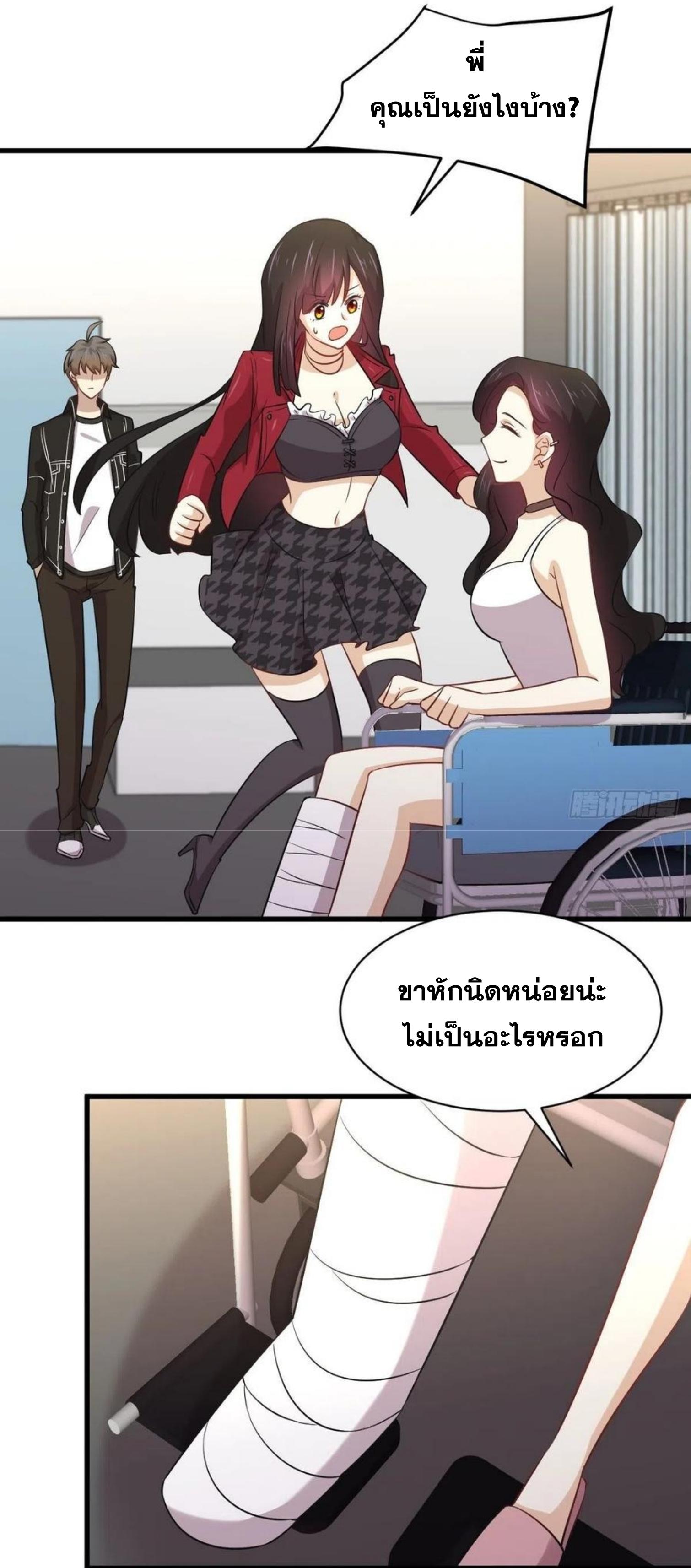 เธญเนเธฒเธเธกเธฑเธเธเธฐ