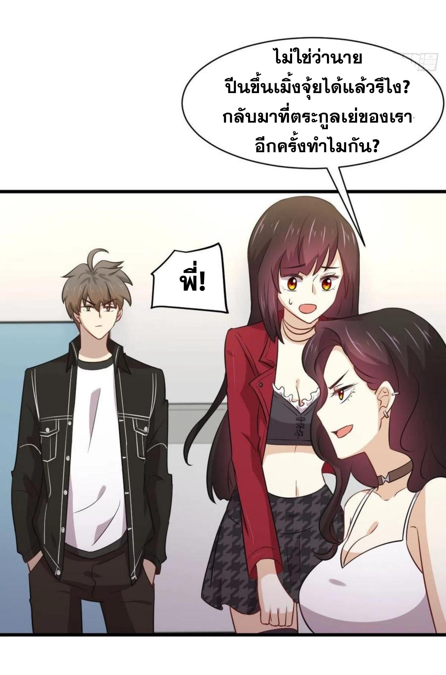 เธญเนเธฒเธเธกเธฑเธเธเธฐ