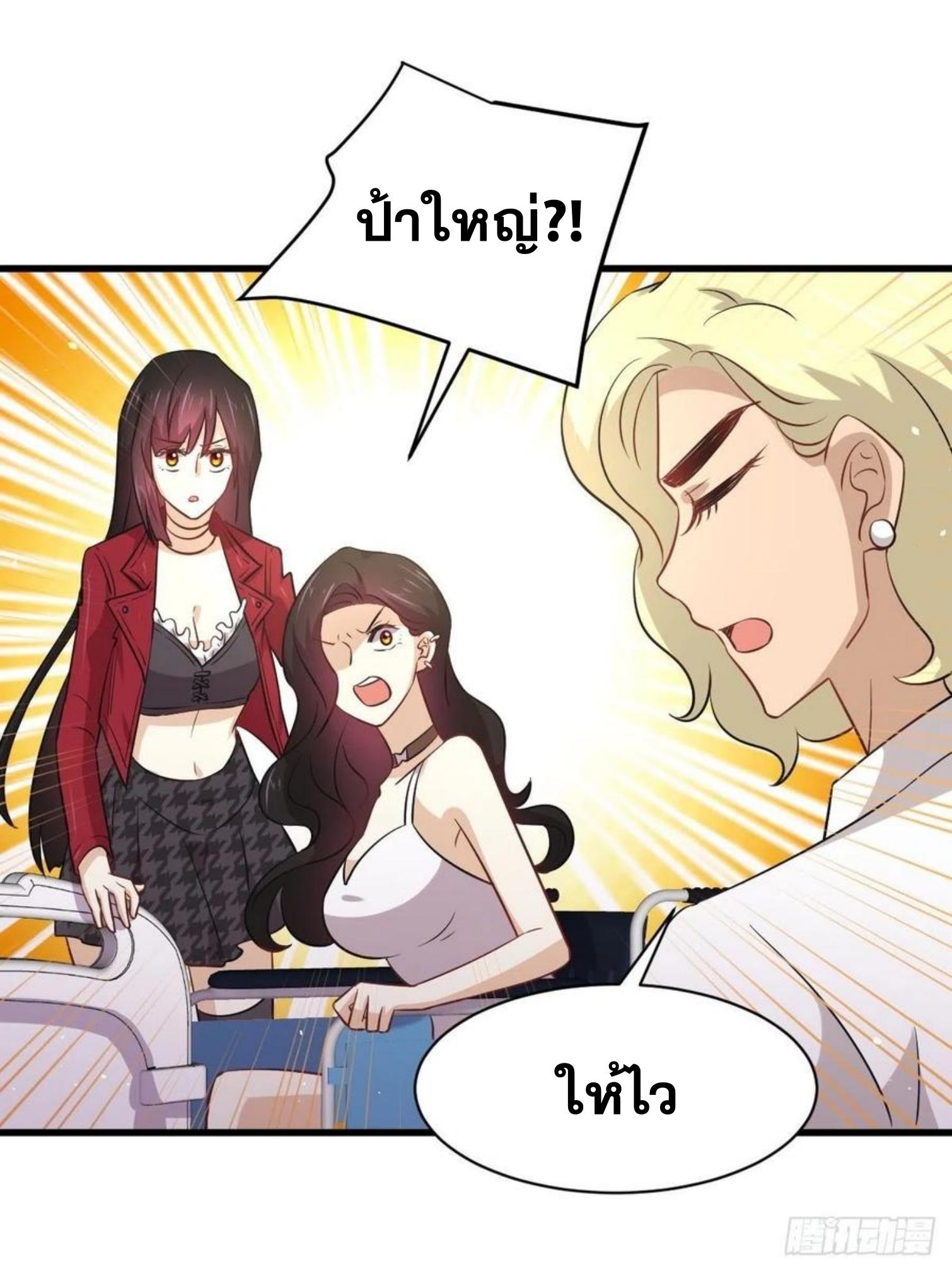 เธญเนเธฒเธเธกเธฑเธเธเธฐ