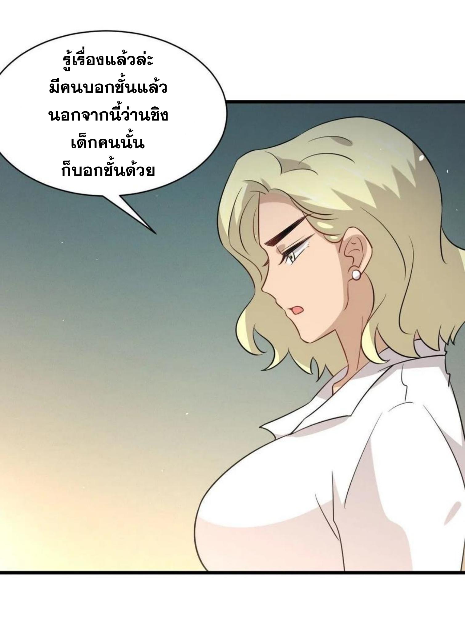 เธญเนเธฒเธเธกเธฑเธเธเธฐ