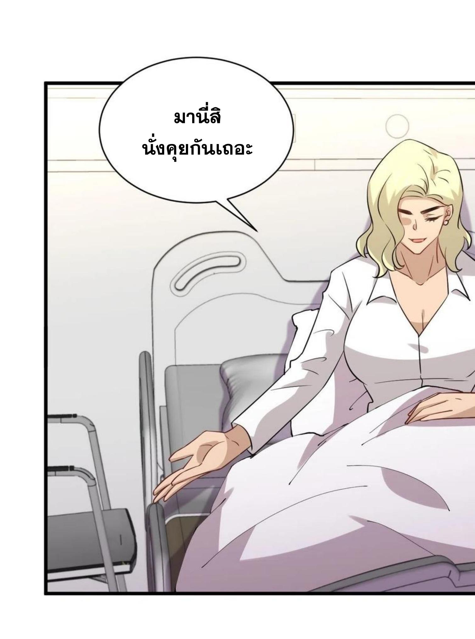เธญเนเธฒเธเธกเธฑเธเธเธฐ
