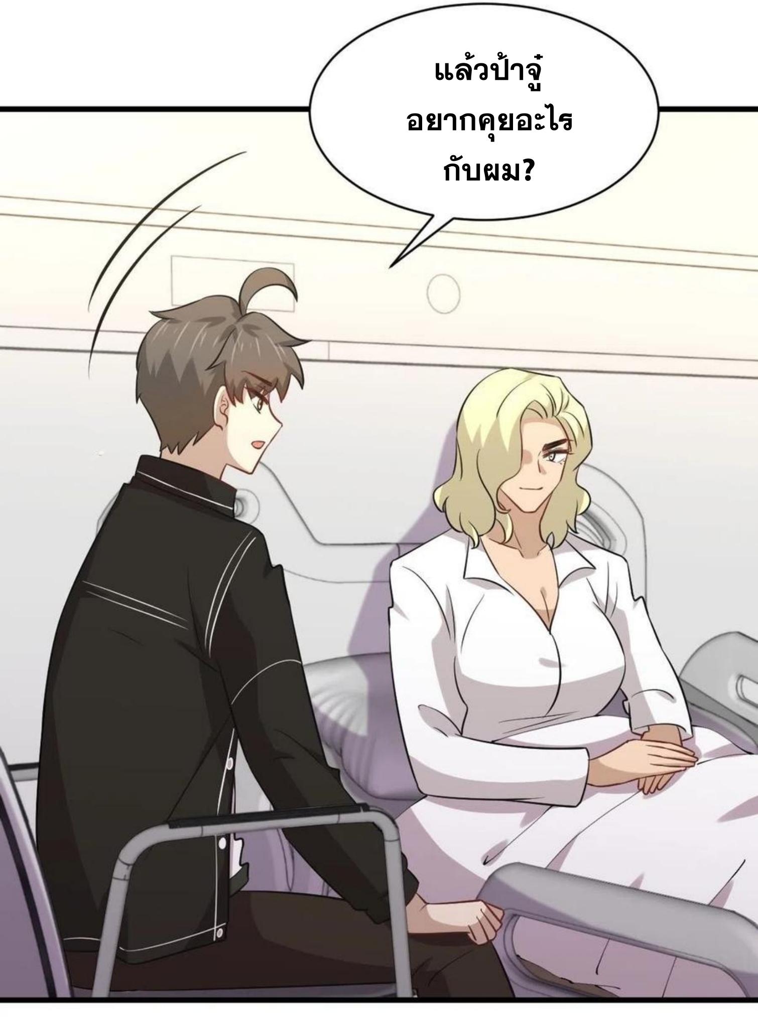 เธญเนเธฒเธเธกเธฑเธเธเธฐ