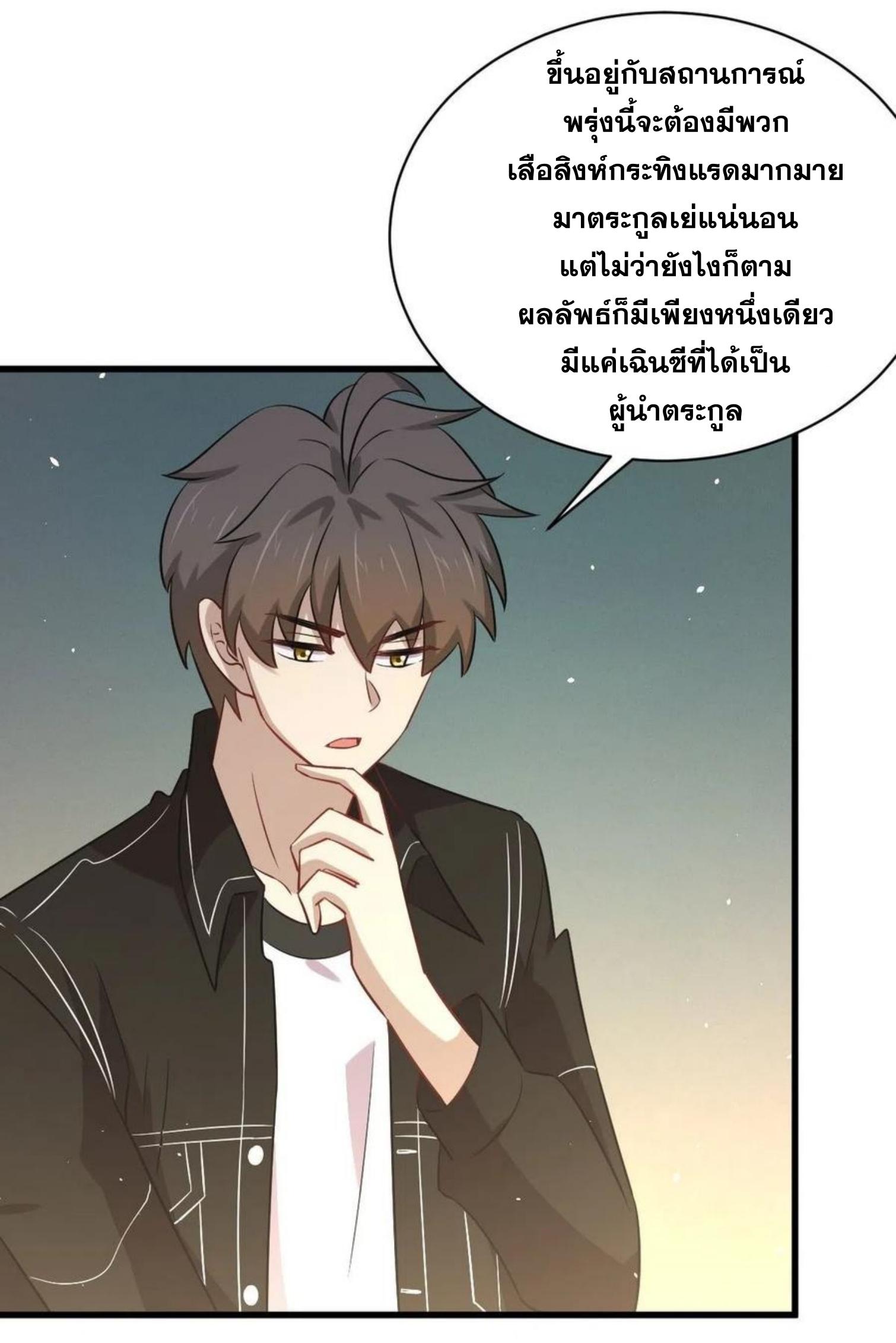 เธญเนเธฒเธเธกเธฑเธเธเธฐ