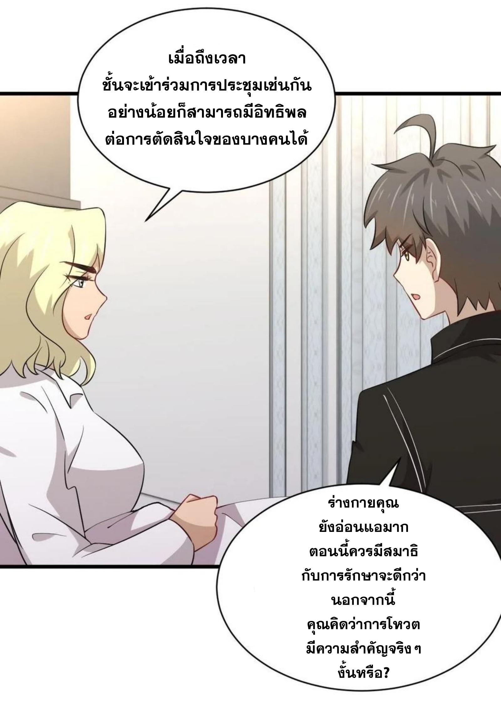 เธญเนเธฒเธเธกเธฑเธเธเธฐ
