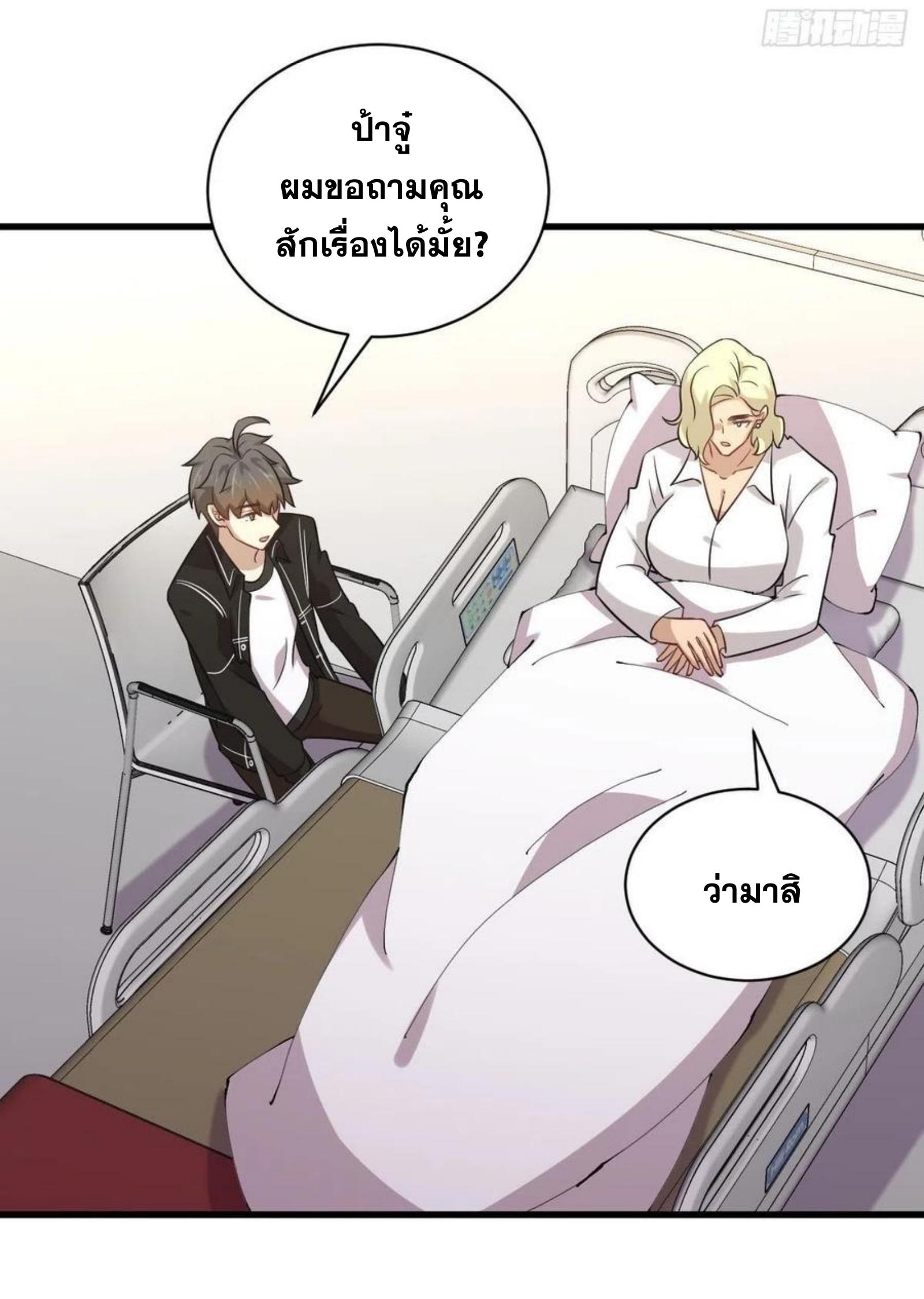 เธญเนเธฒเธเธกเธฑเธเธเธฐ