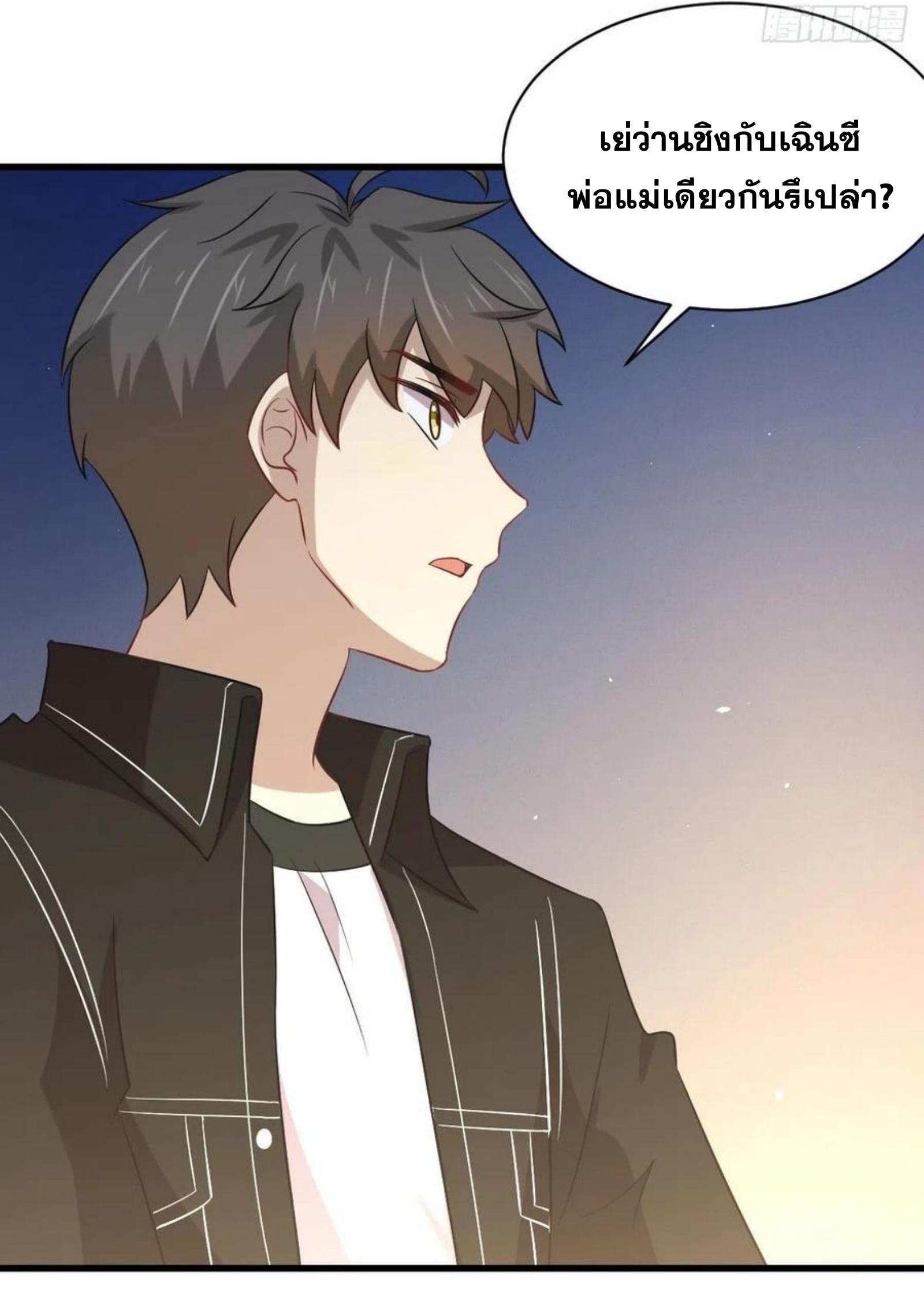 เธญเนเธฒเธเธกเธฑเธเธเธฐ
