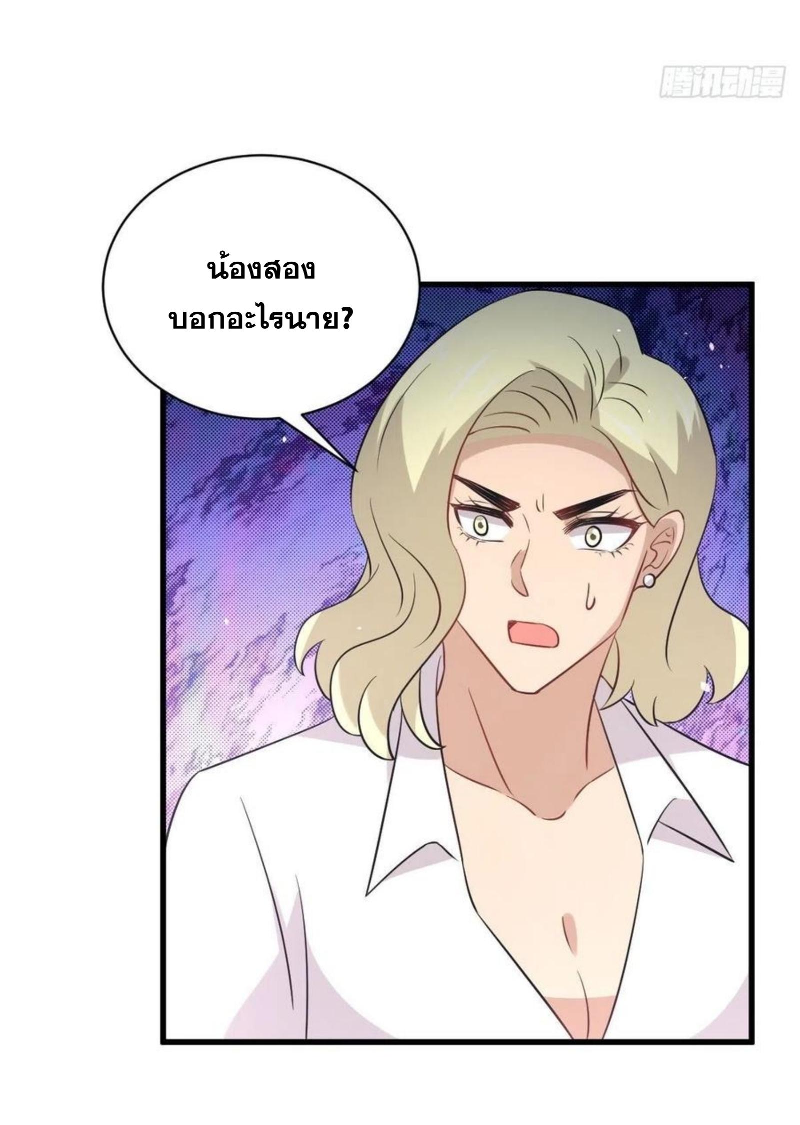 เธญเนเธฒเธเธกเธฑเธเธเธฐ