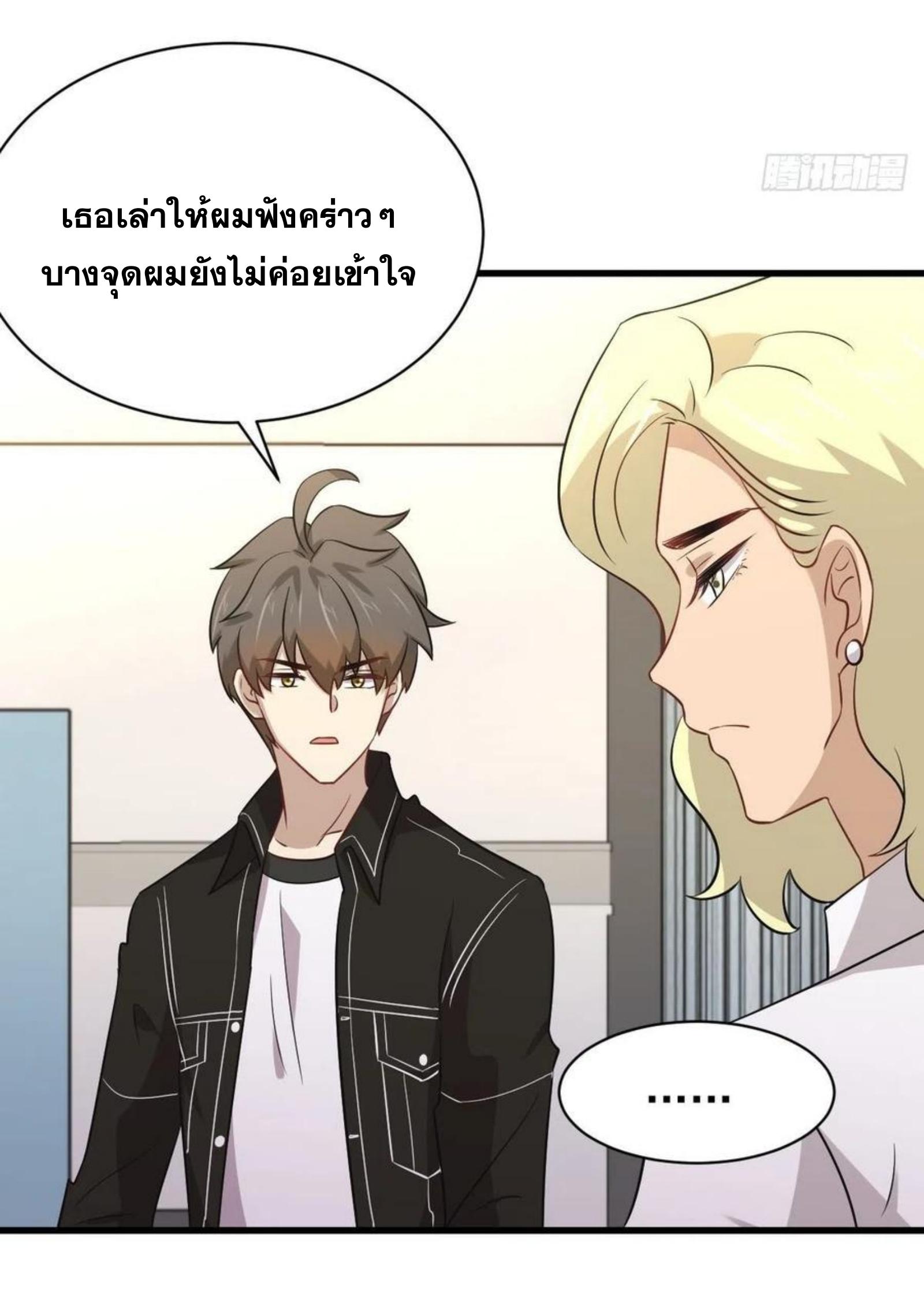 เธญเนเธฒเธเธกเธฑเธเธเธฐ