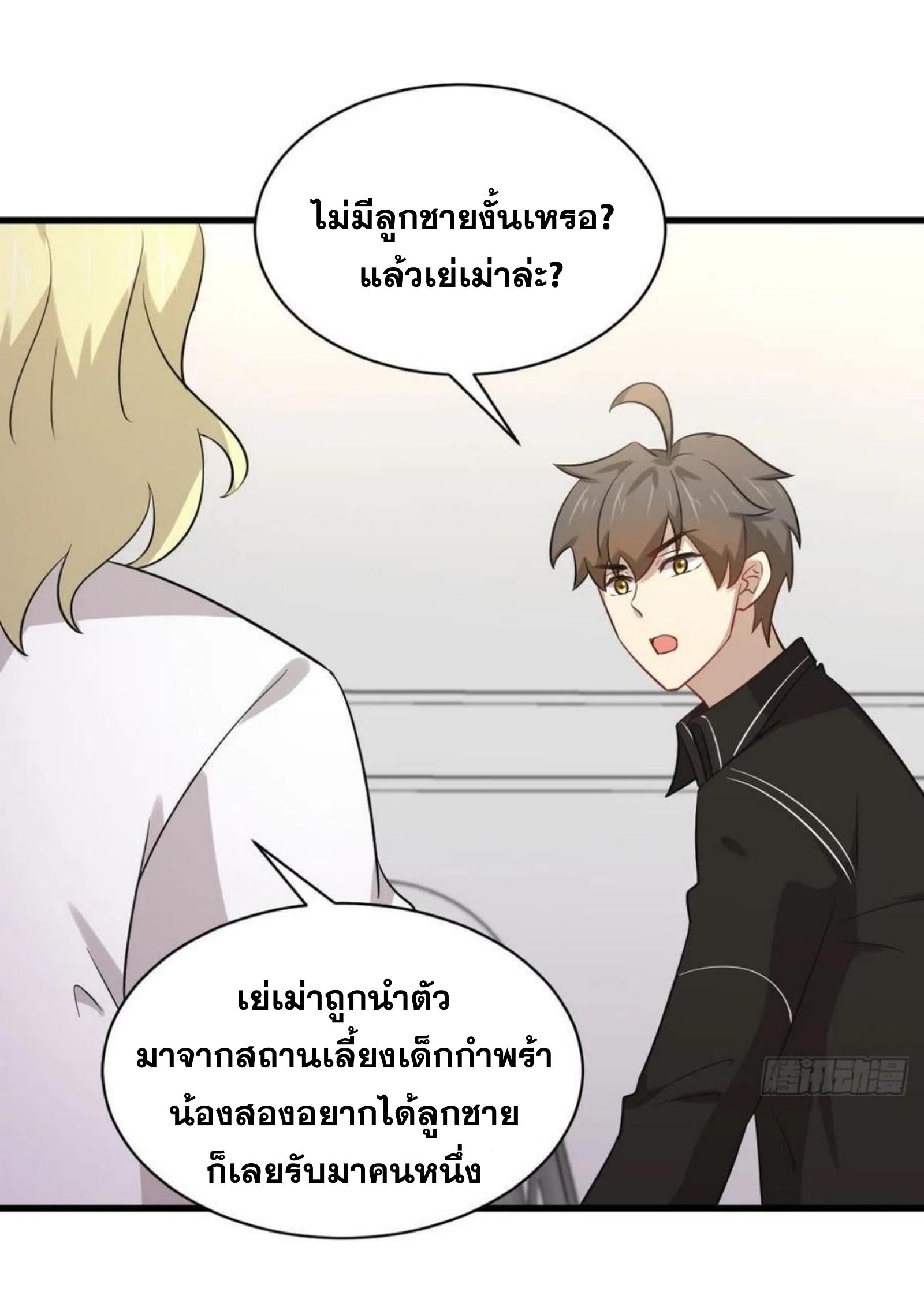 เธญเนเธฒเธเธกเธฑเธเธเธฐ