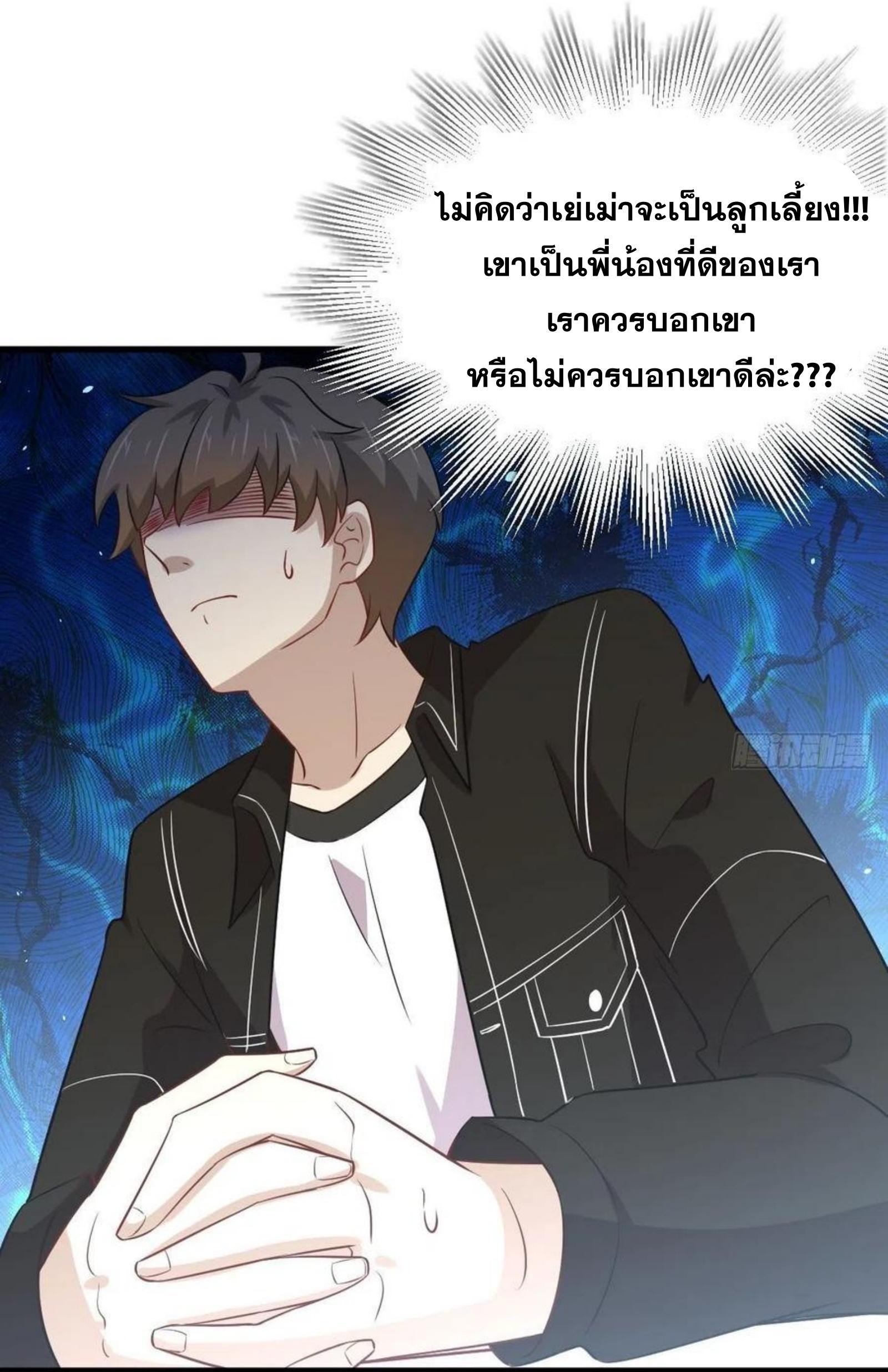 เธญเนเธฒเธเธกเธฑเธเธเธฐ