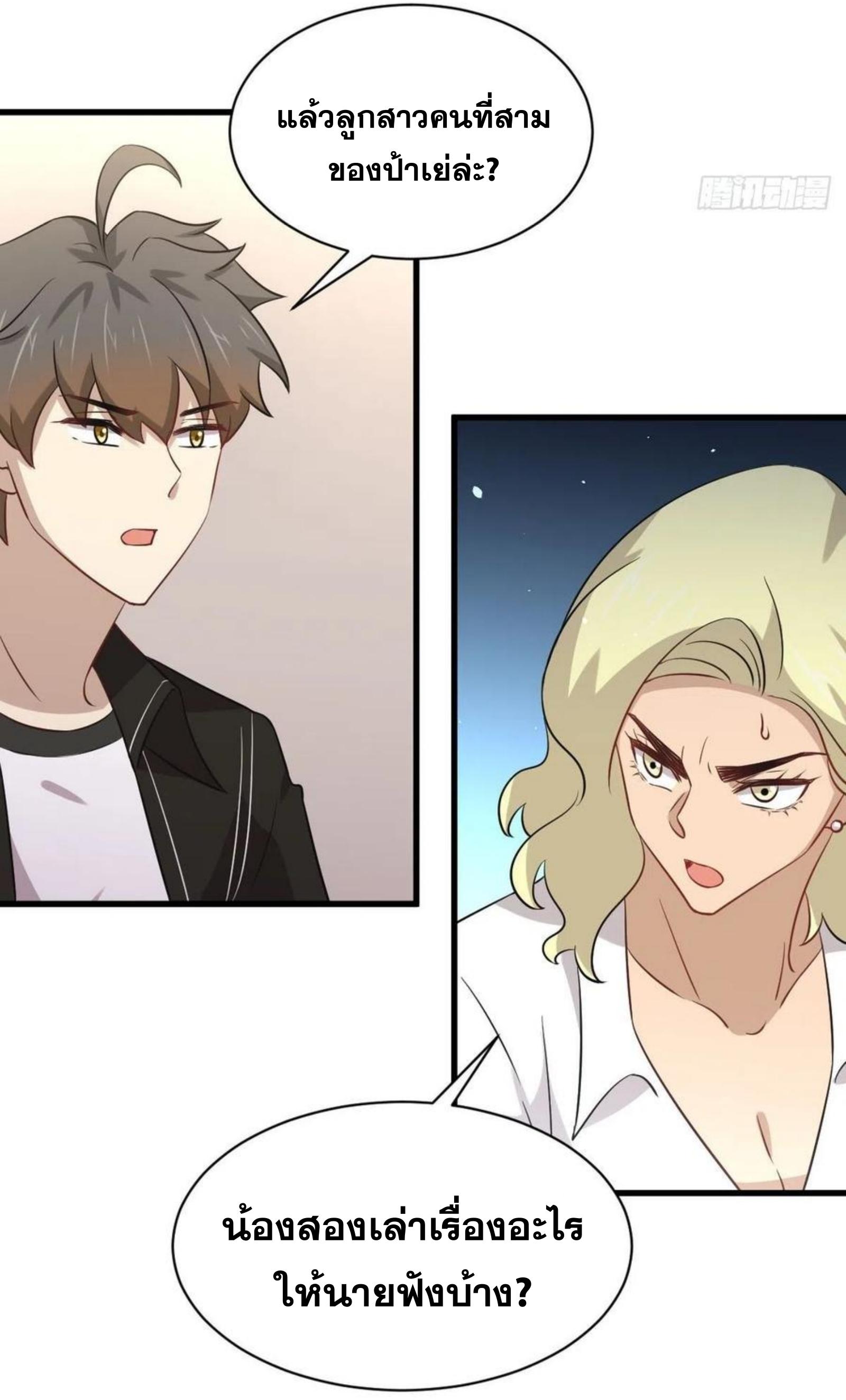 เธญเนเธฒเธเธกเธฑเธเธเธฐ