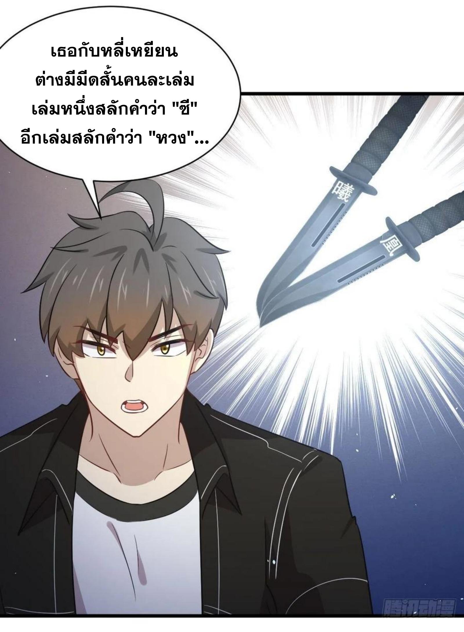 เธญเนเธฒเธเธกเธฑเธเธเธฐ