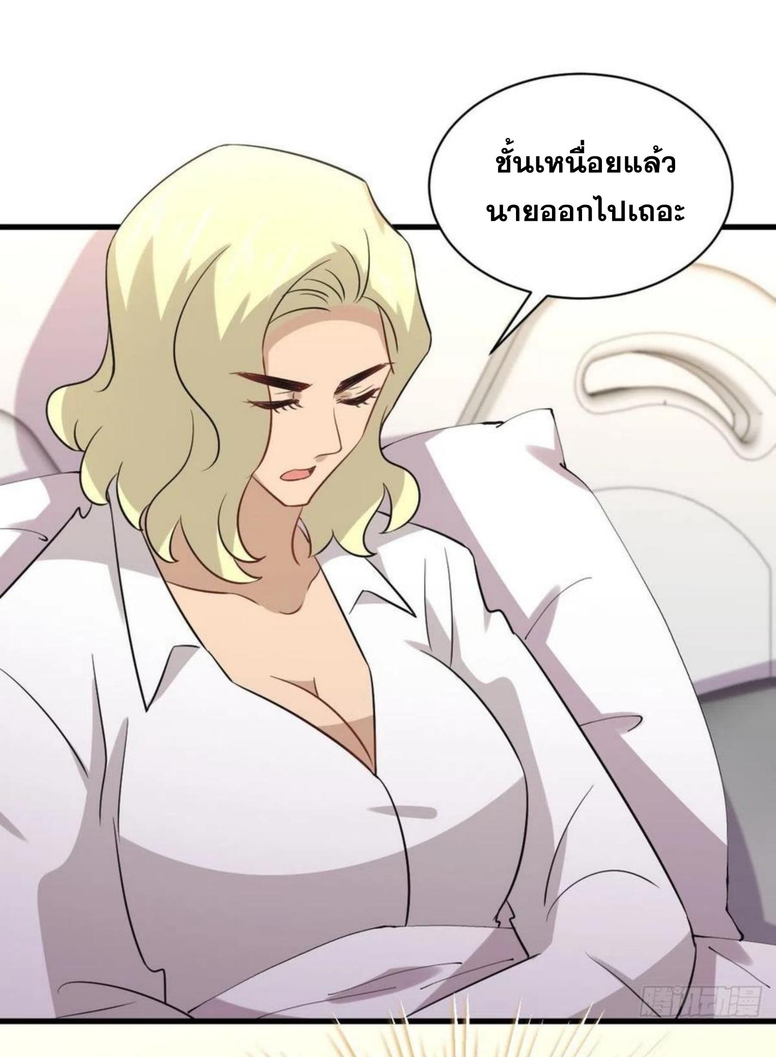 เธญเนเธฒเธเธกเธฑเธเธเธฐ
