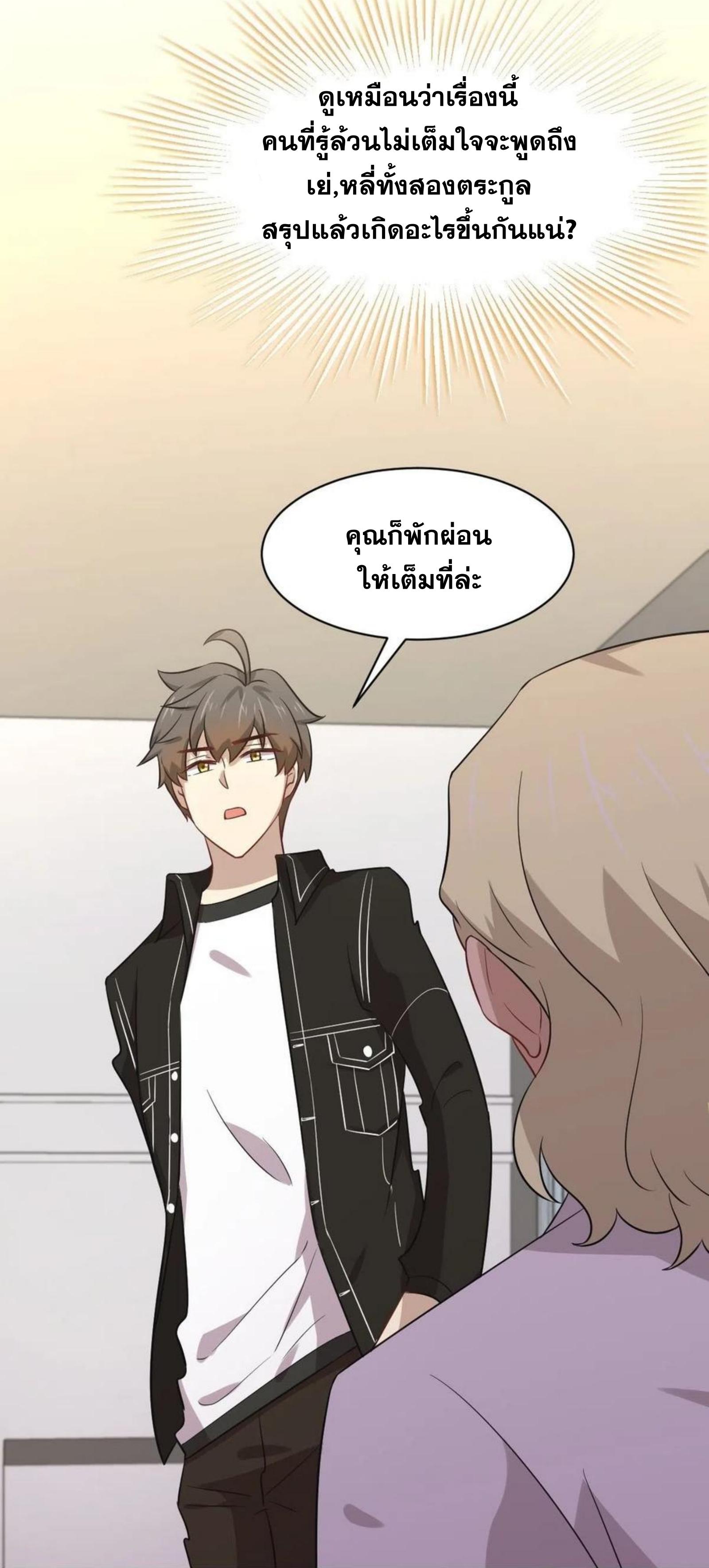 เธญเนเธฒเธเธกเธฑเธเธเธฐ