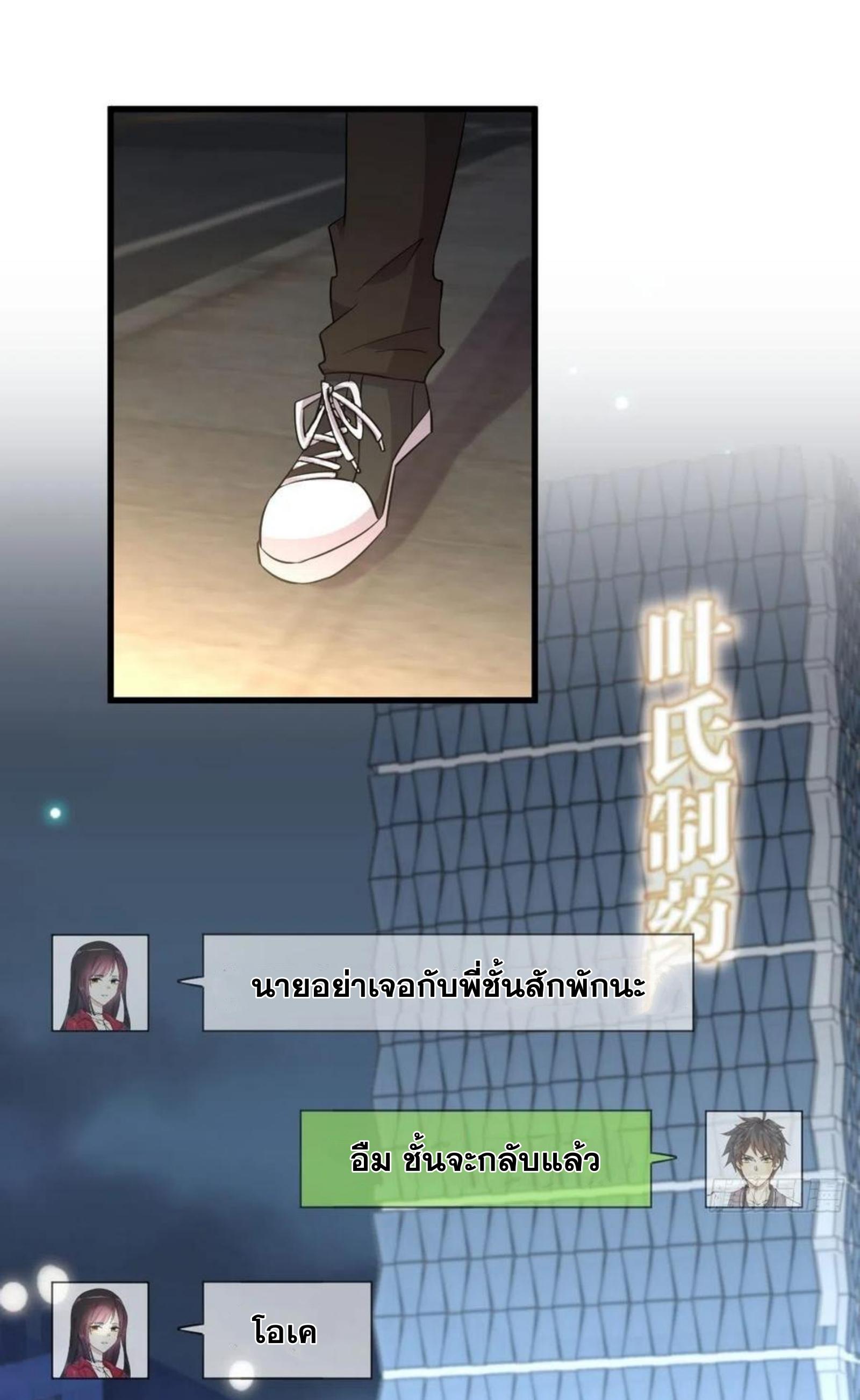 เธญเนเธฒเธเธกเธฑเธเธเธฐ