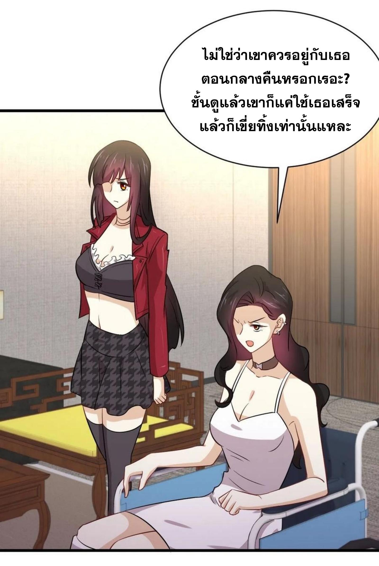 เธญเนเธฒเธเธกเธฑเธเธเธฐ