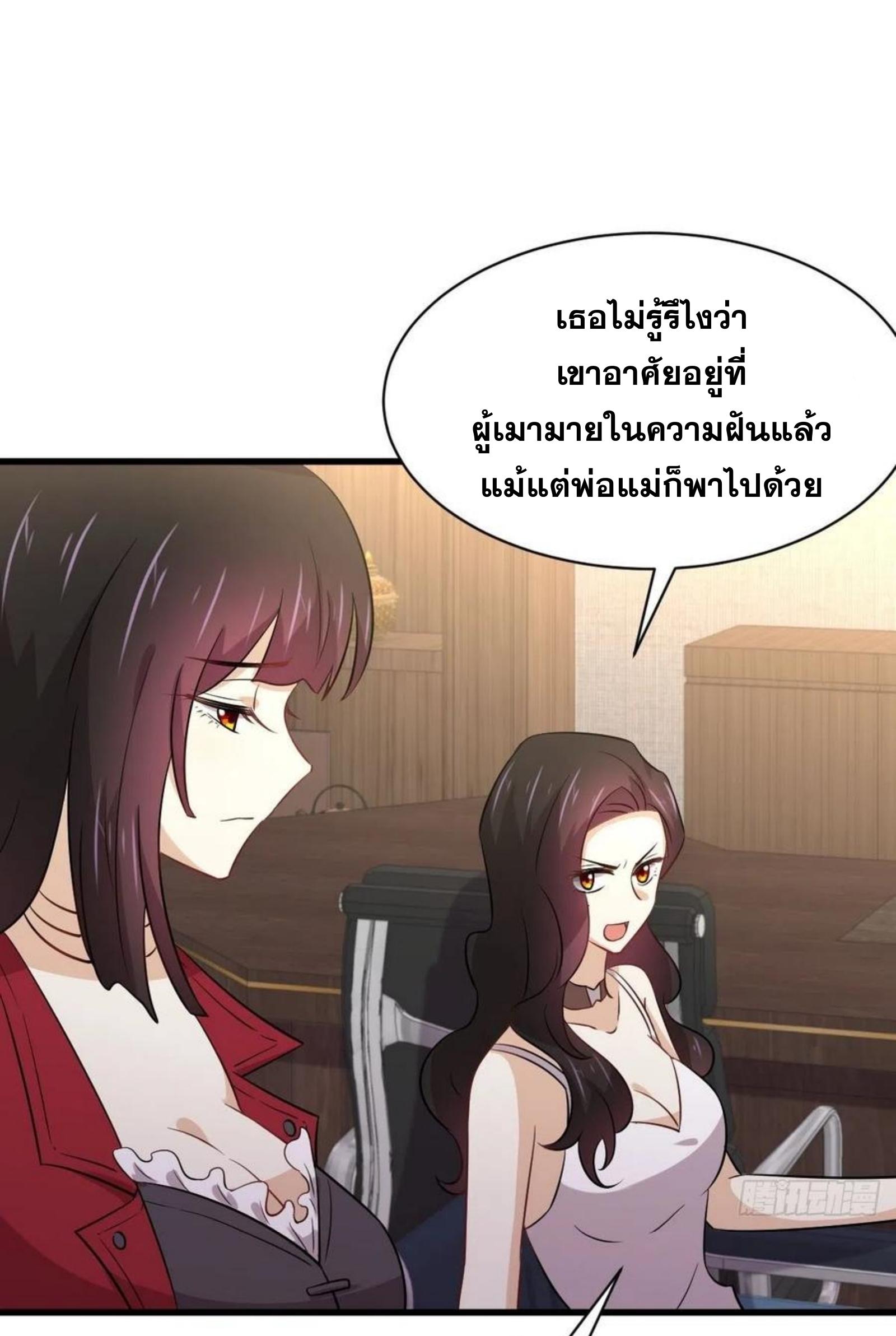 เธญเนเธฒเธเธกเธฑเธเธเธฐ